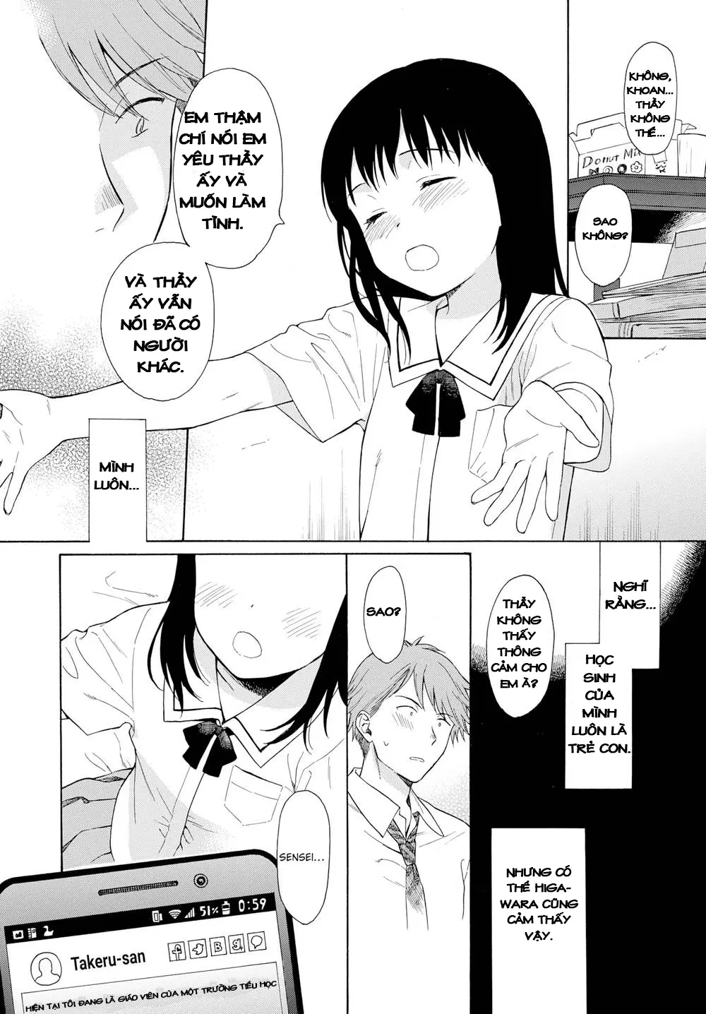 Sensei, Saishuuwa (decensored) - Full trang 8