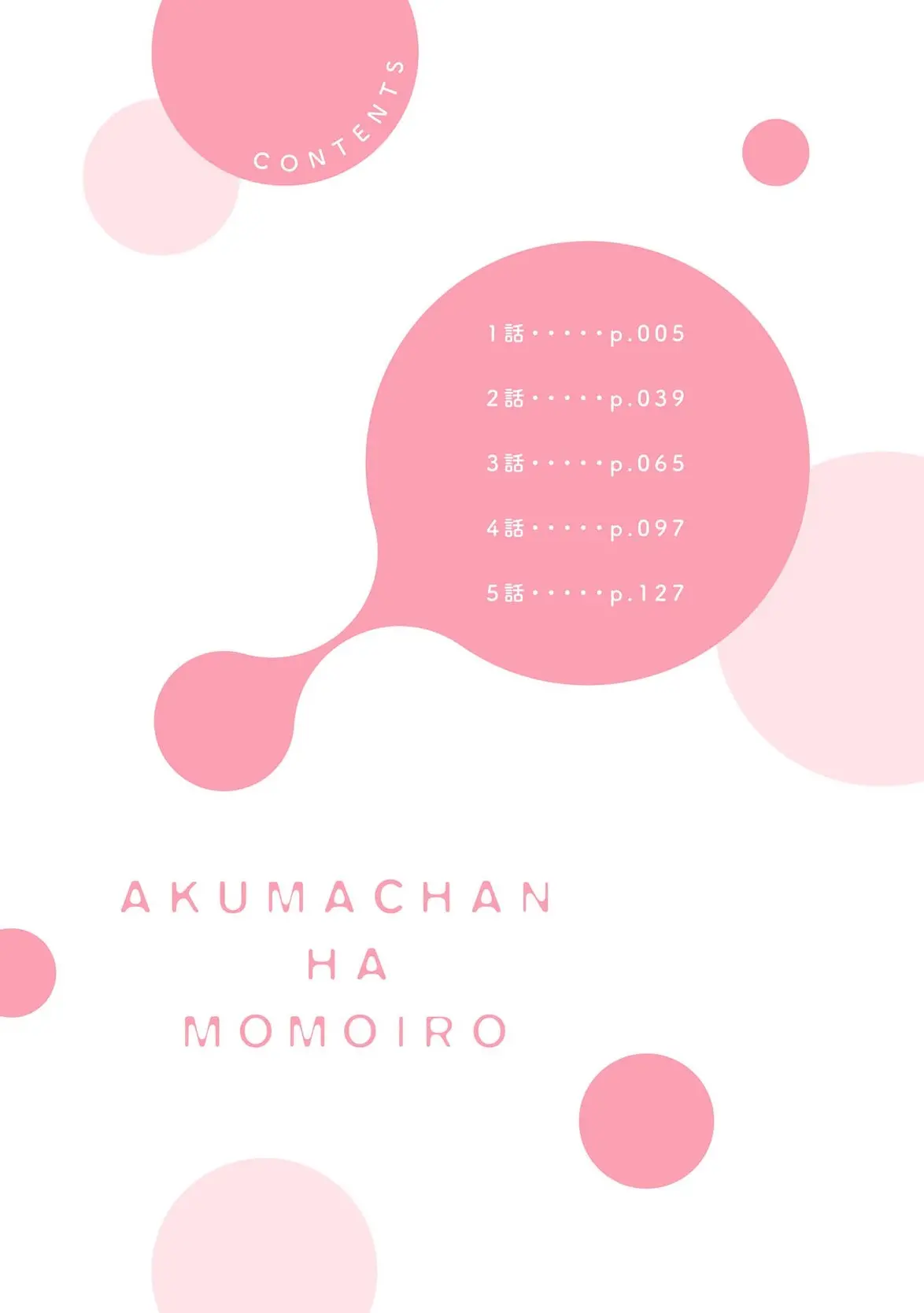 Akuma-chan wa Momoiro - Full trang 4