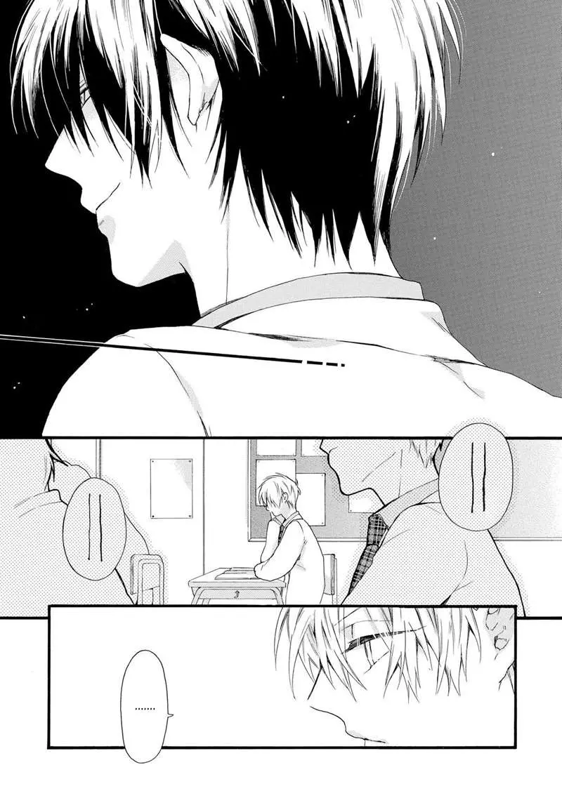 Akuma-chan wa Momoiro - Full trang 47