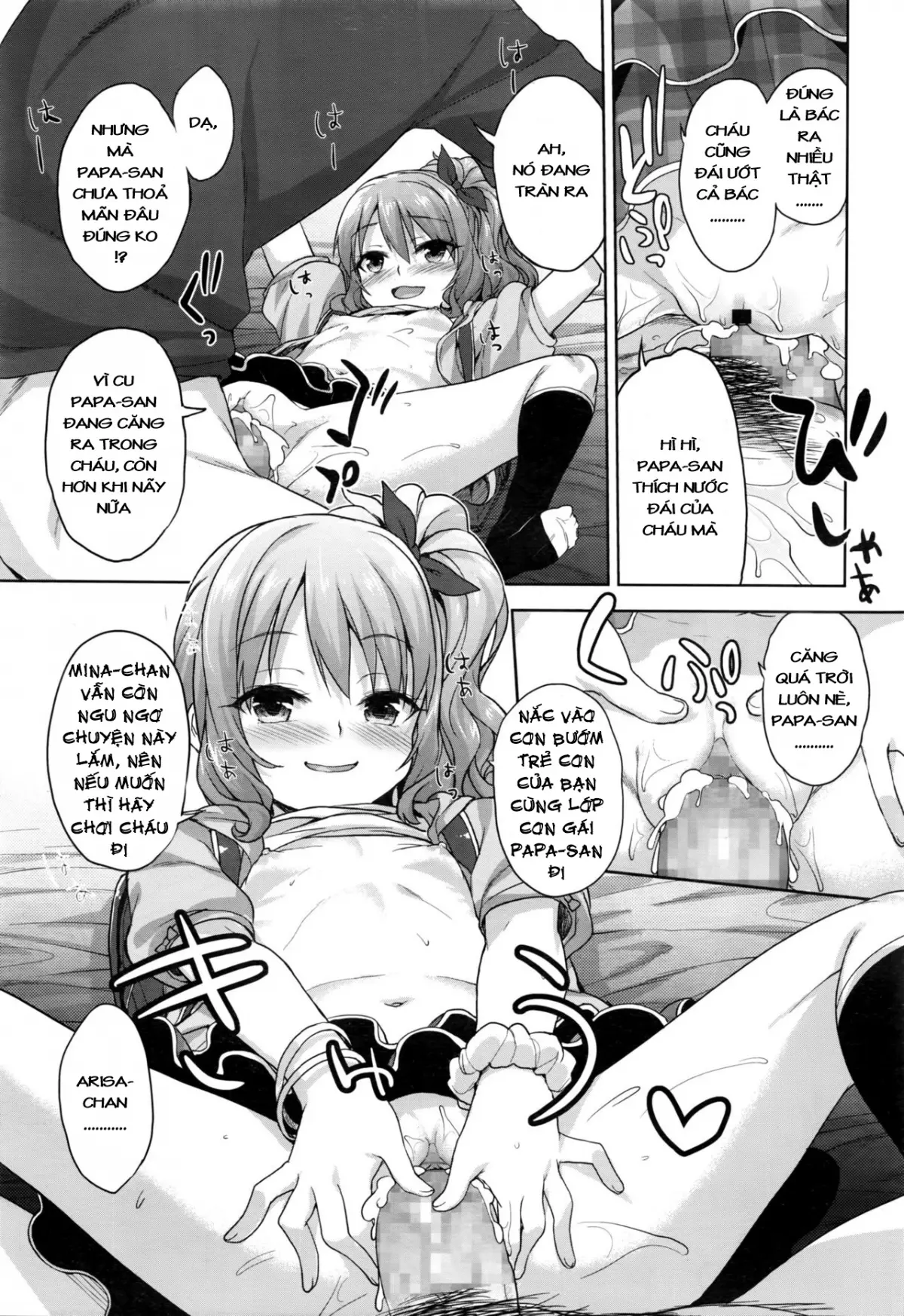 Papa Love - Full trang 17