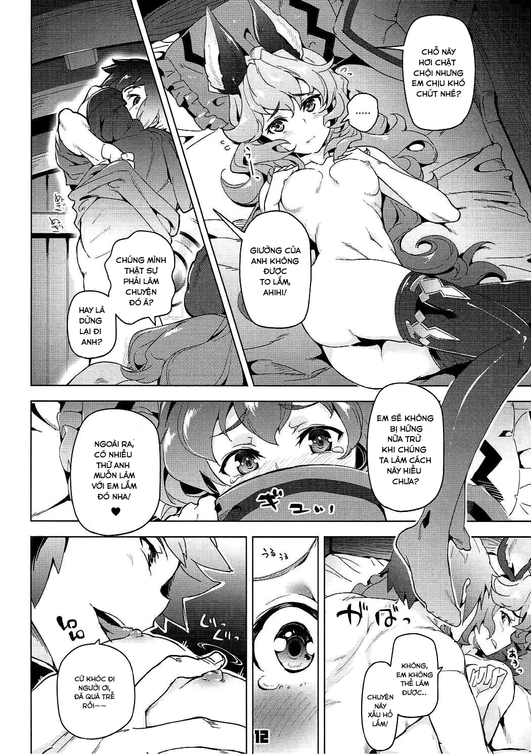 Ferry-chan to Chucchu Suru Hon - Full trang 11