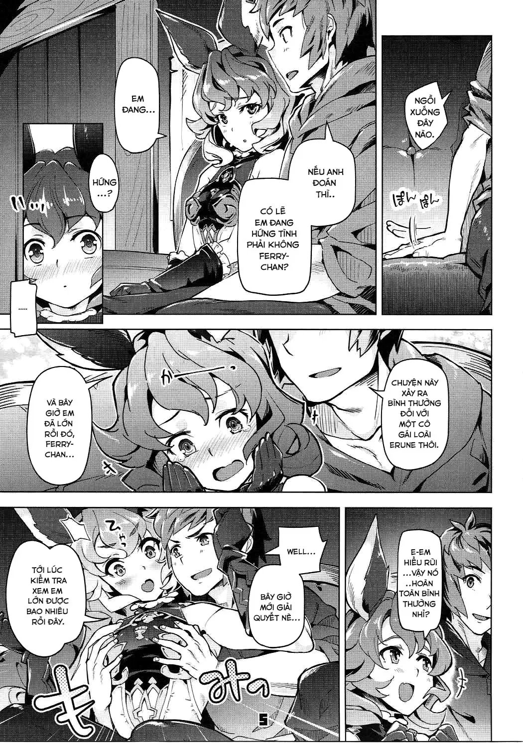 Ferry-chan to Chucchu Suru Hon - Full trang 4