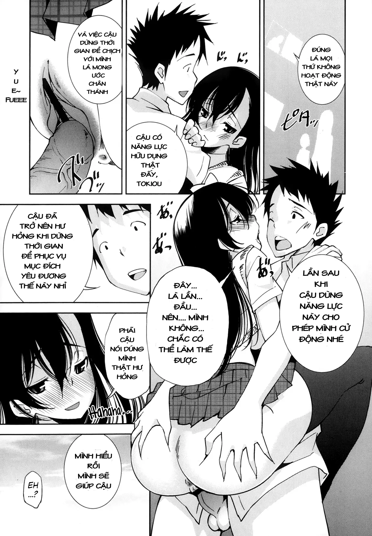 Suki ga Tomaranai! - Full trang 13