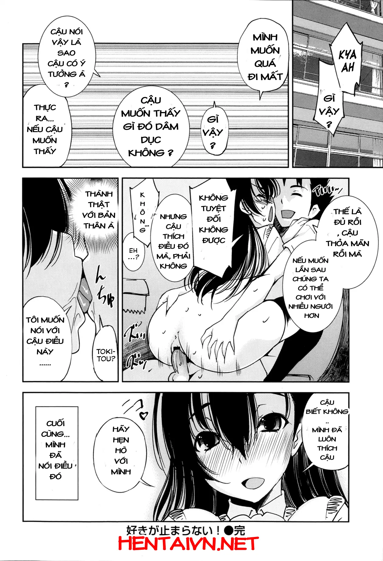 Suki ga Tomaranai! - Full trang 18