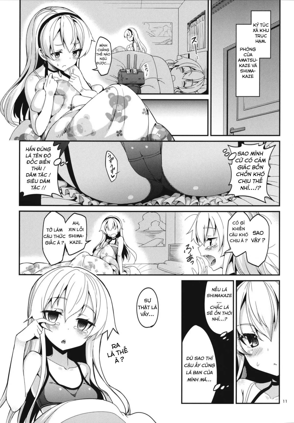 Shire! Mayonaka ni Nani Shitenno? - Full trang 10