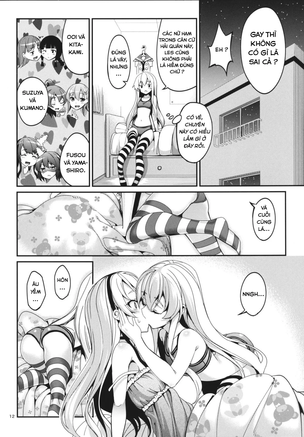 Shire! Mayonaka ni Nani Shitenno? - Full trang 11