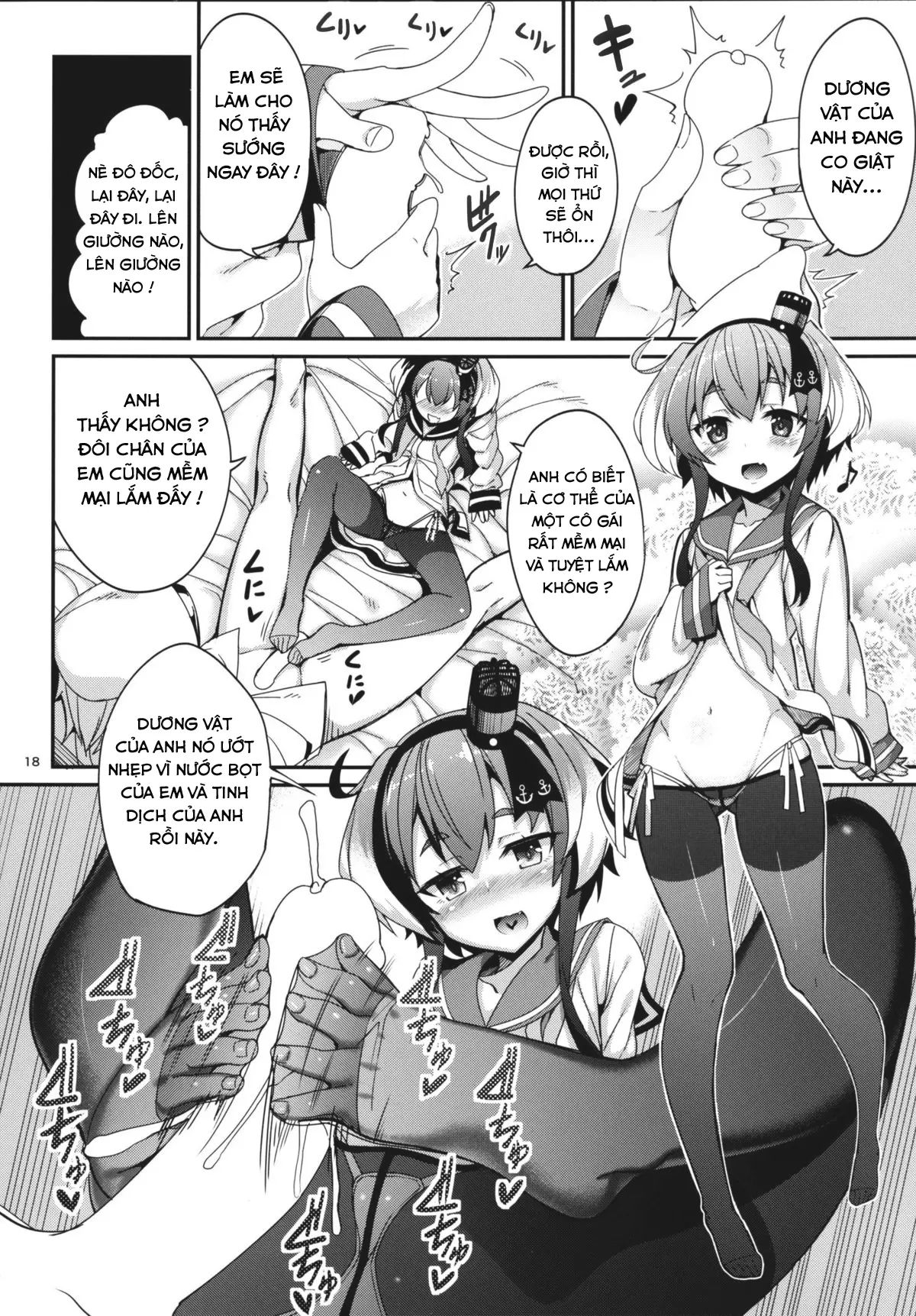 Shire! Mayonaka ni Nani Shitenno? - Full trang 17