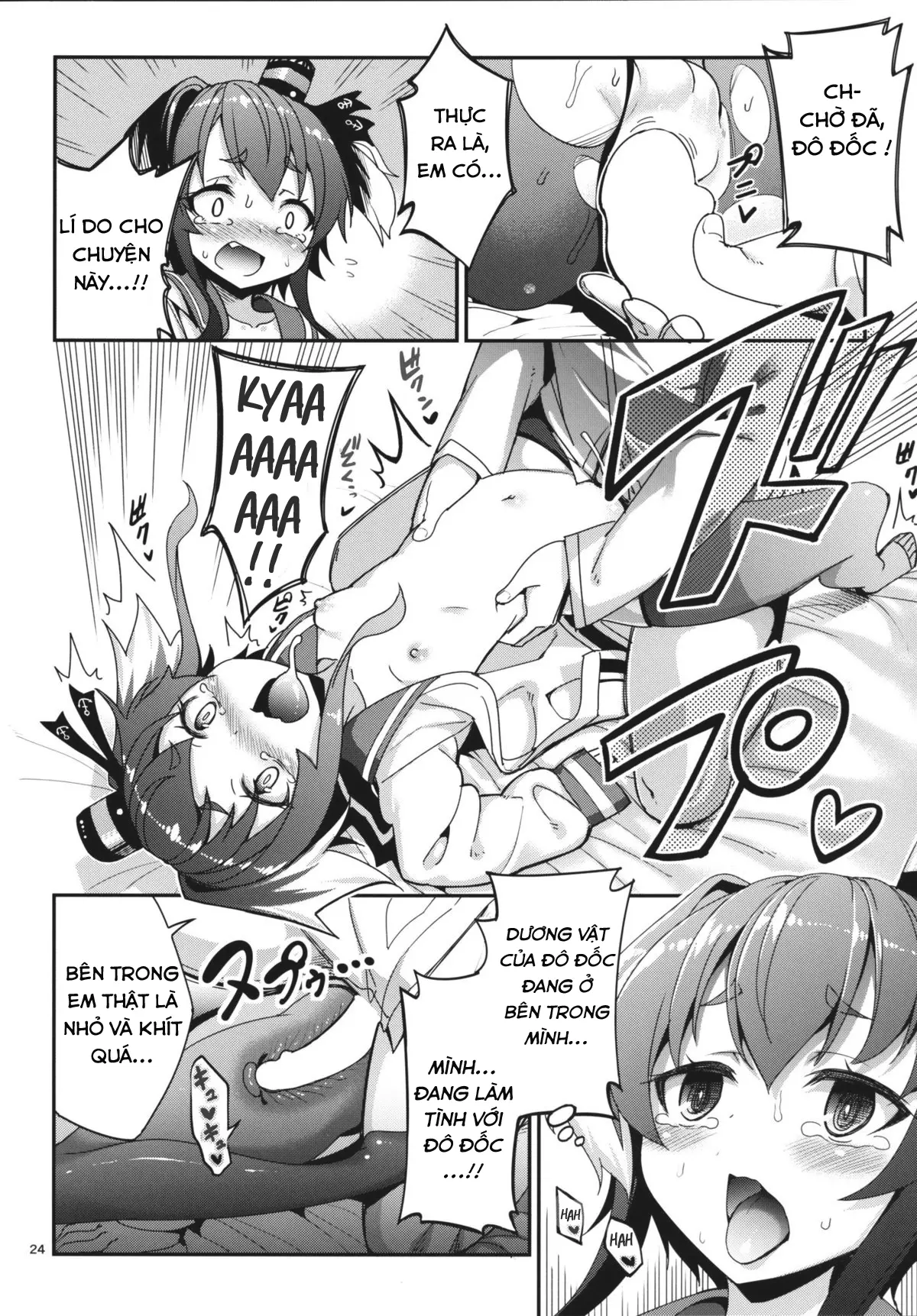 Shire! Mayonaka ni Nani Shitenno? - Full trang 23