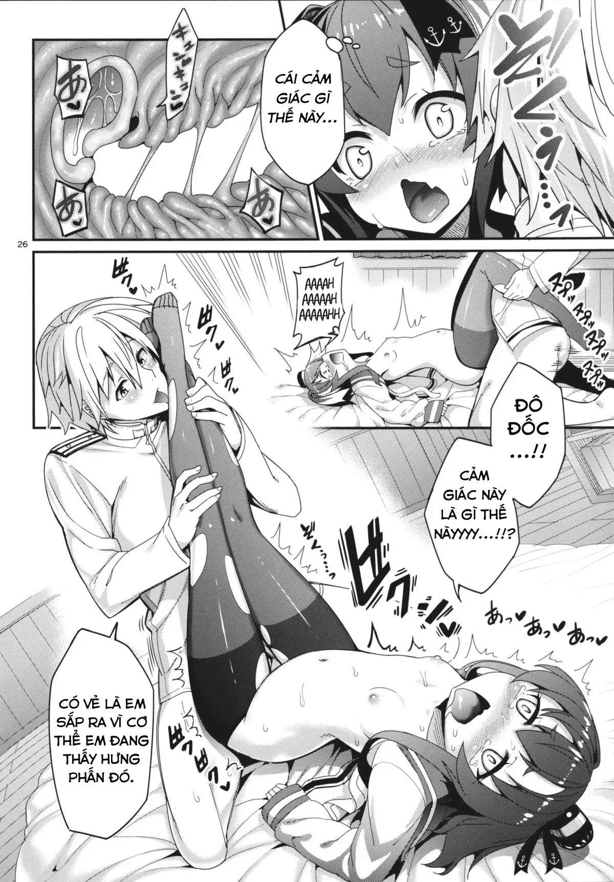 Shire! Mayonaka ni Nani Shitenno? - Full trang 25