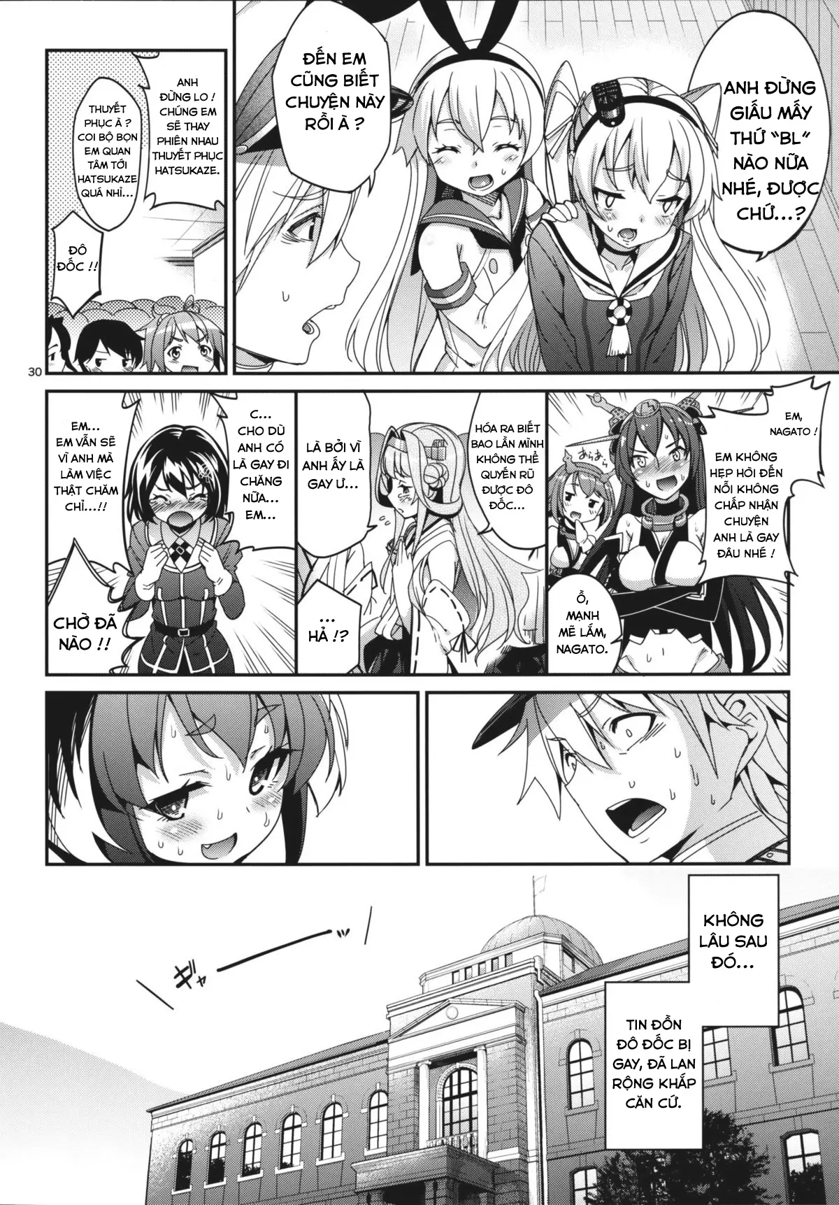 Shire! Mayonaka ni Nani Shitenno? - Full trang 29