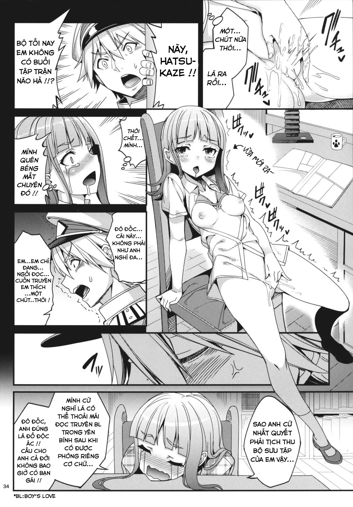 Shire! Mayonaka ni Nani Shitenno? - Full trang 33