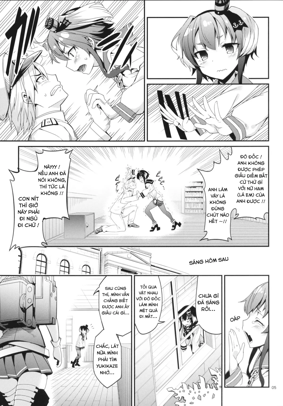 Shire! Mayonaka ni Nani Shitenno? - Full trang 4