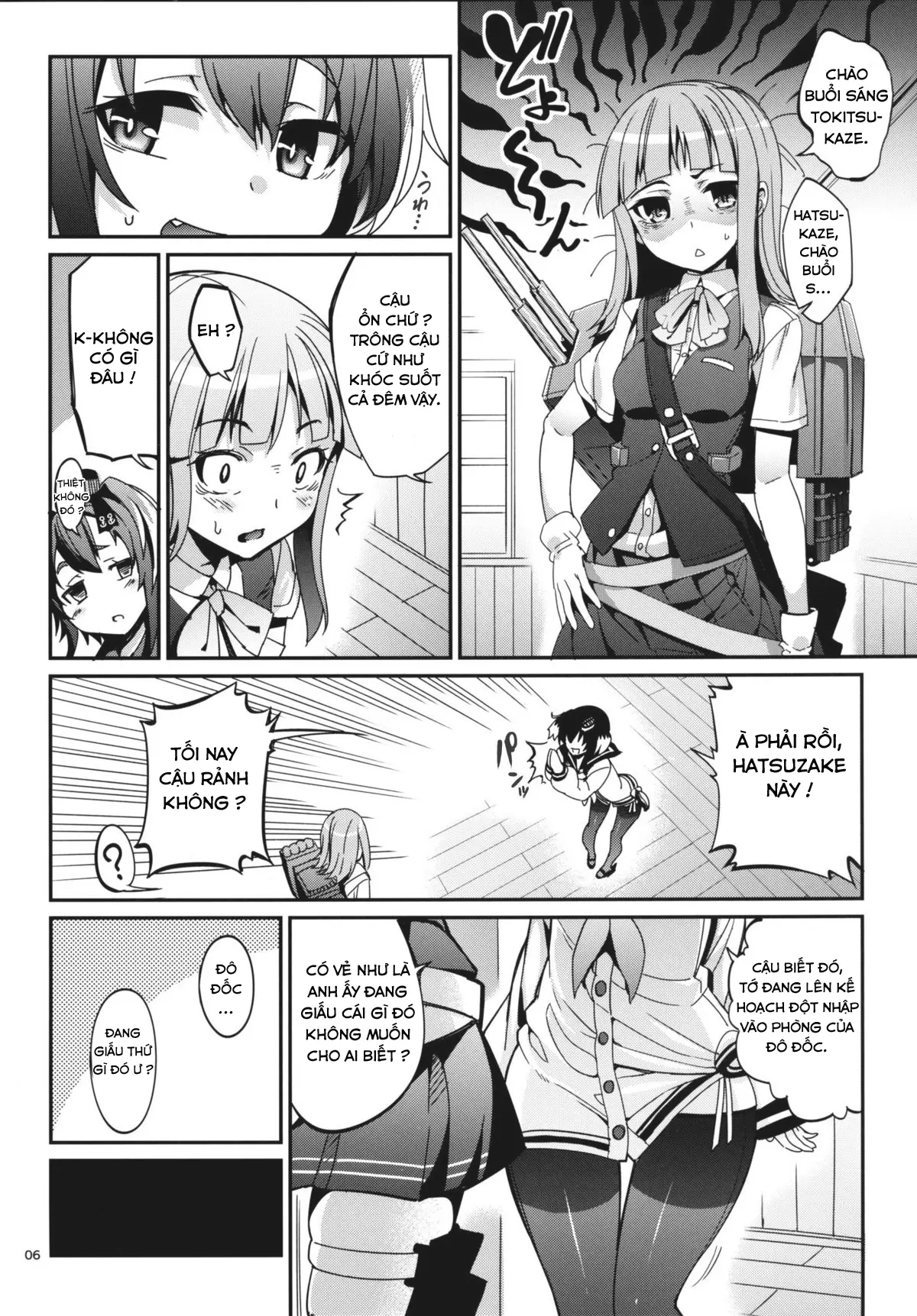 Shire! Mayonaka ni Nani Shitenno? - Full trang 5
