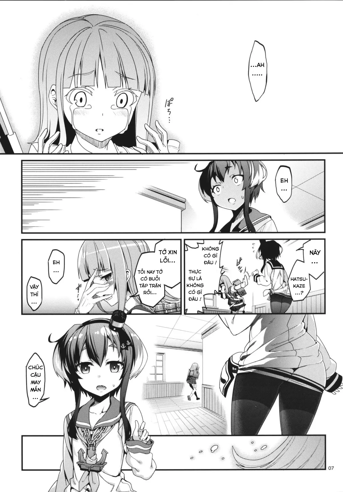 Shire! Mayonaka ni Nani Shitenno? - Full trang 6