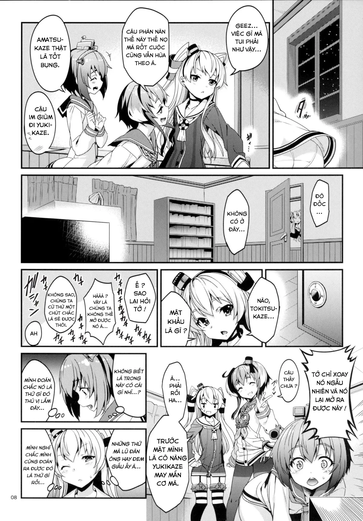 Shire! Mayonaka ni Nani Shitenno? - Full trang 7
