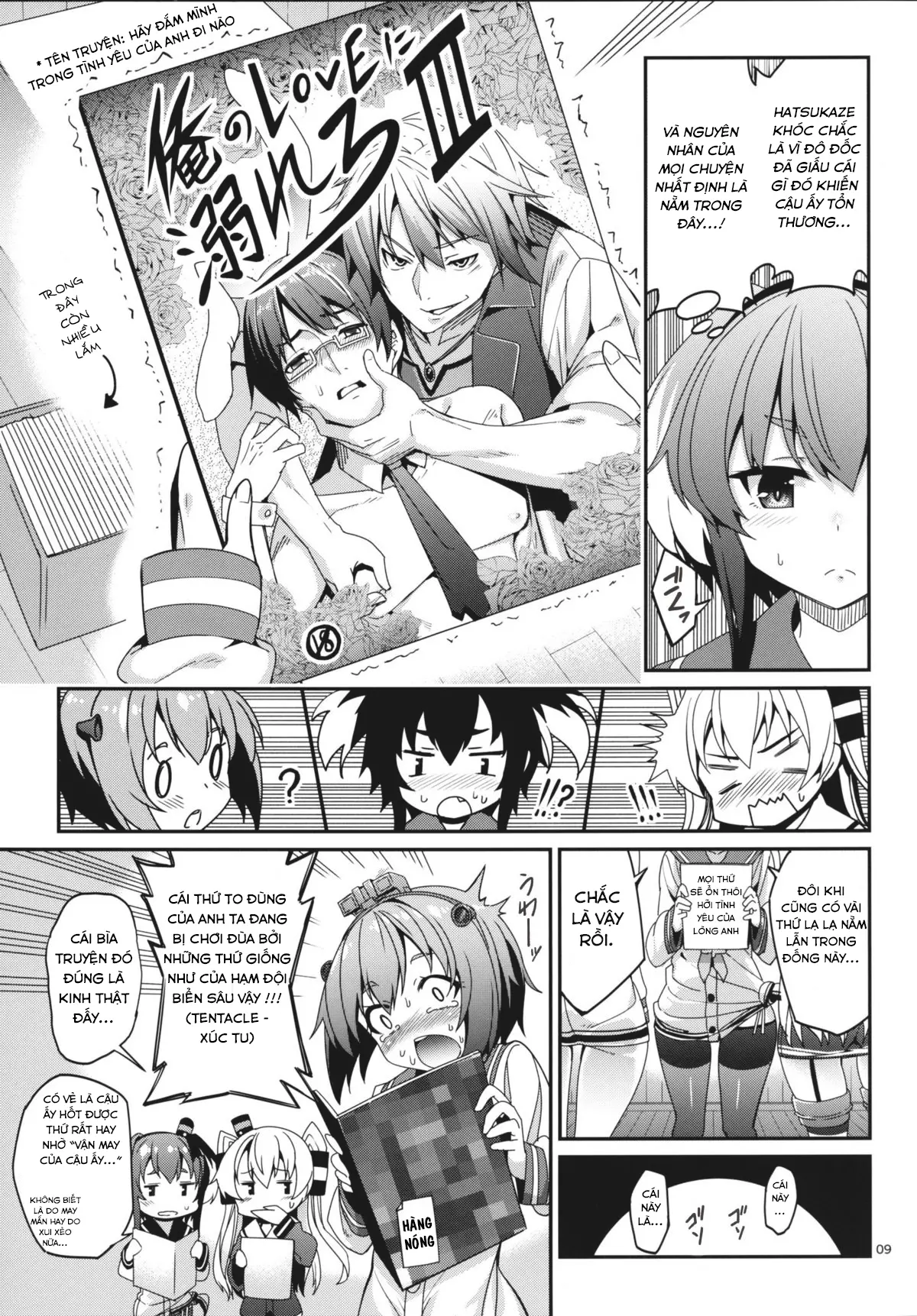 Shire! Mayonaka ni Nani Shitenno? - Full trang 8