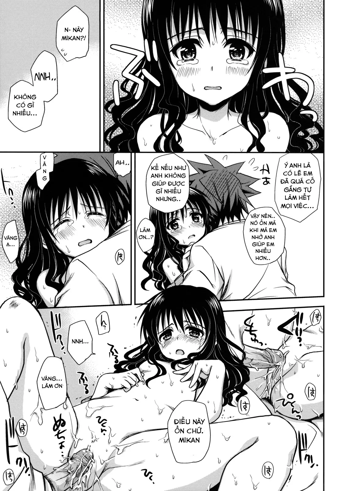 Imouto Mikan (decensored) - Full trang 23