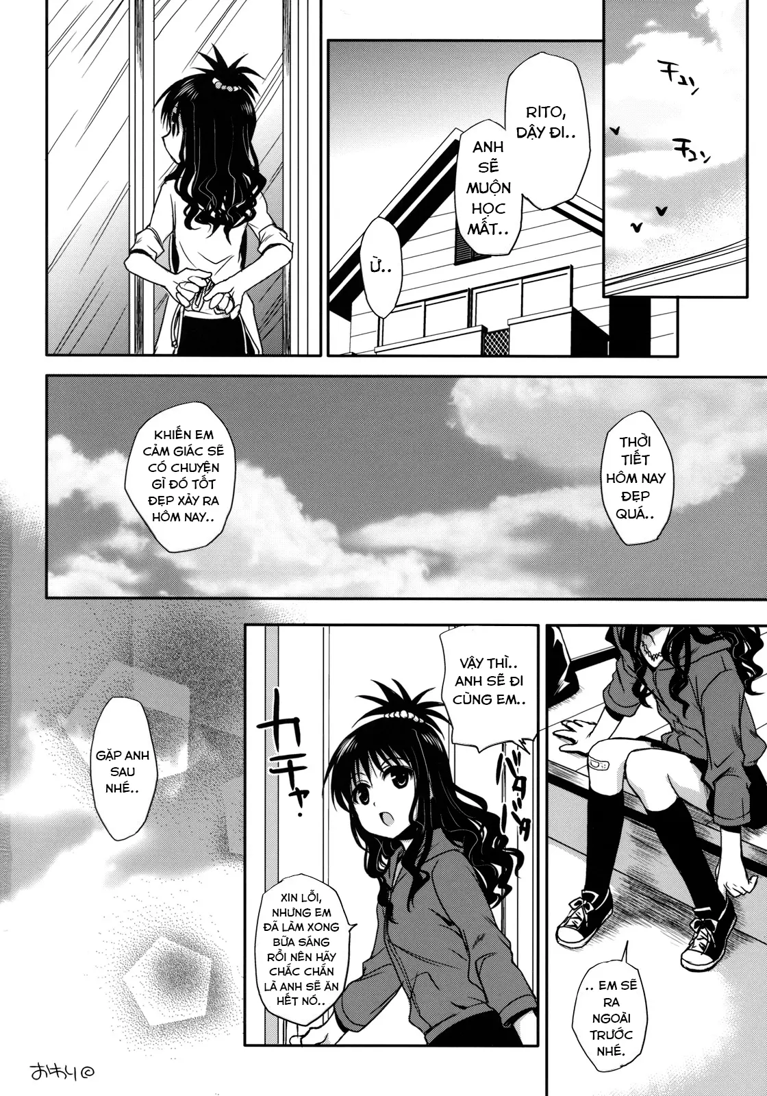 Imouto Mikan (decensored) - Full trang 28