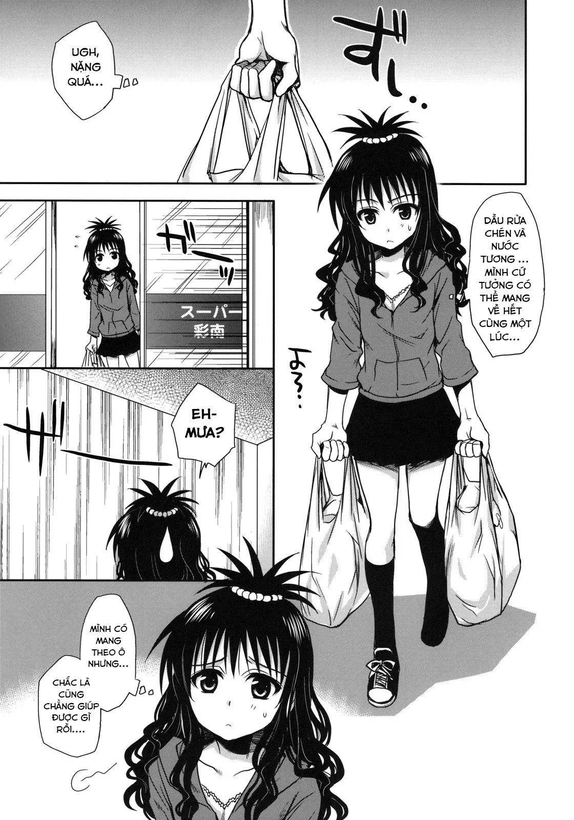 Imouto Mikan (decensored) - Full trang 5