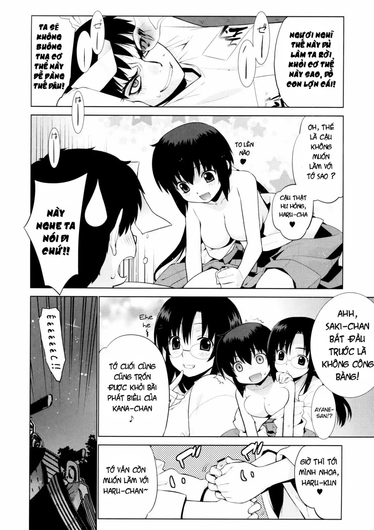 Kanara-sama no Nichijou Go - Full trang 12