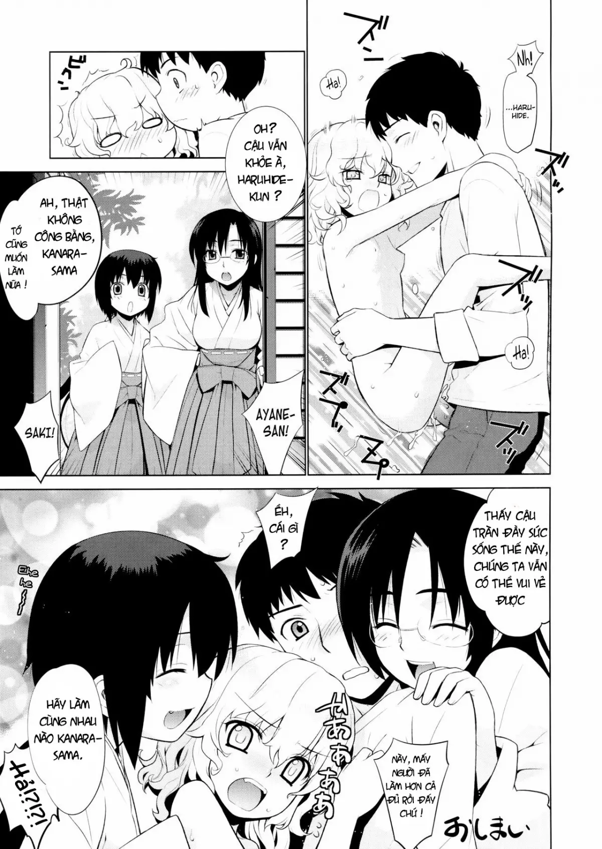 Kanara-sama no Nichijou Go - Full trang 27
