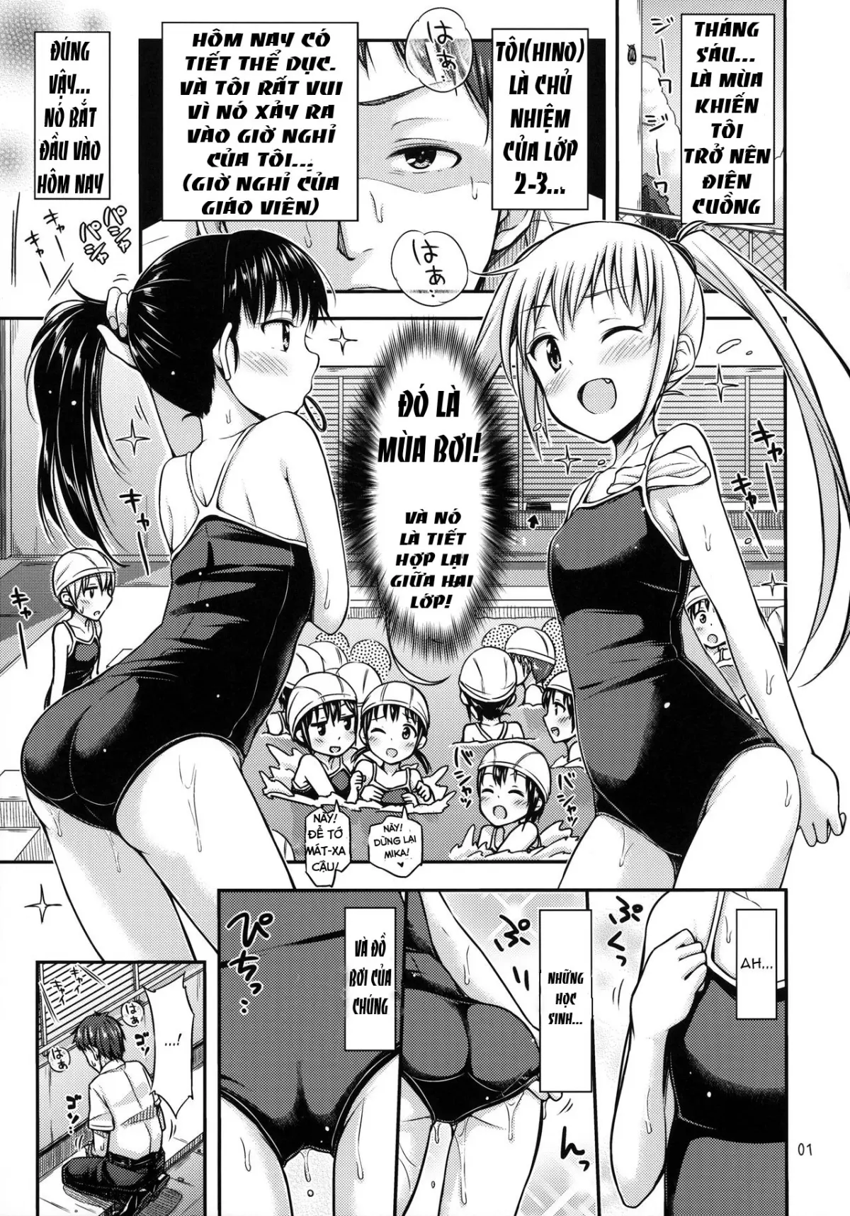 Suku Nyou! - Full trang 2