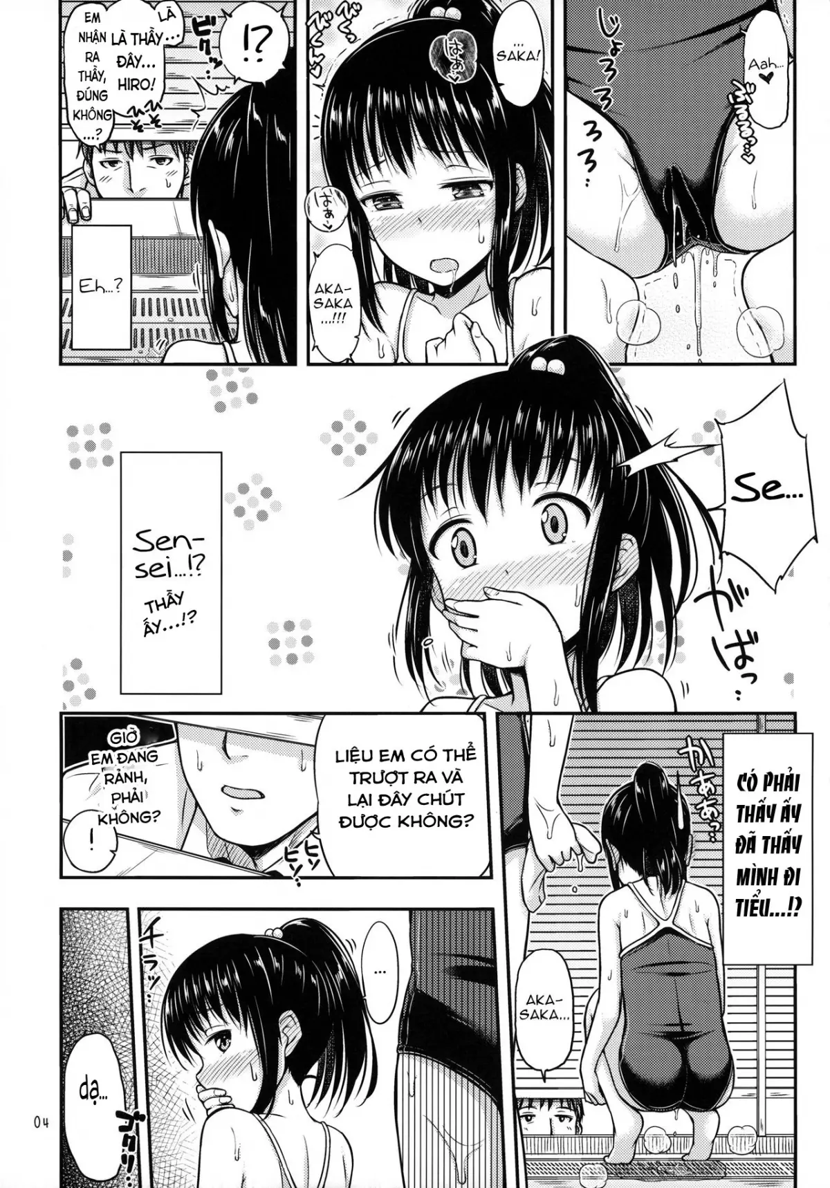 Suku Nyou! - Full trang 5