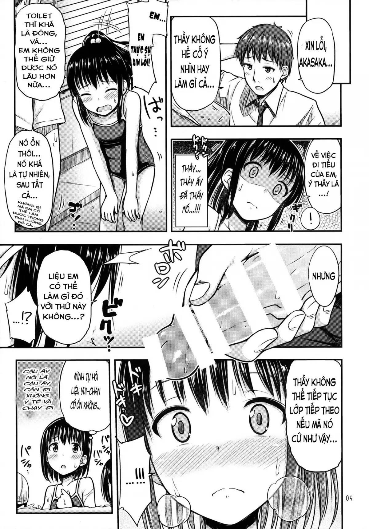 Suku Nyou! - Full trang 6