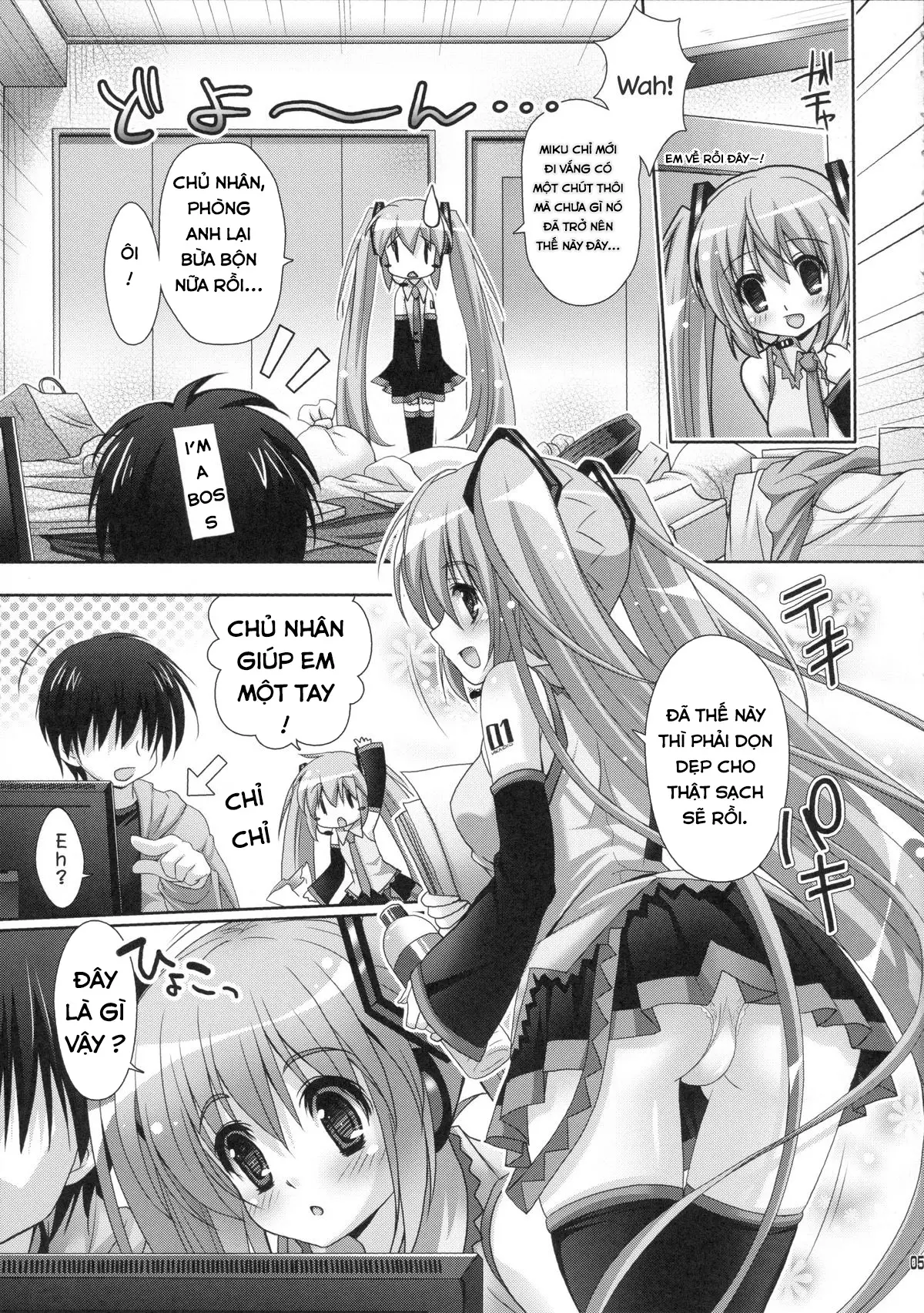 Miku-san ga Maid Fuku o Kite Iroiro Kirei ni Shitekureru Ohanashi. - Full trang 3