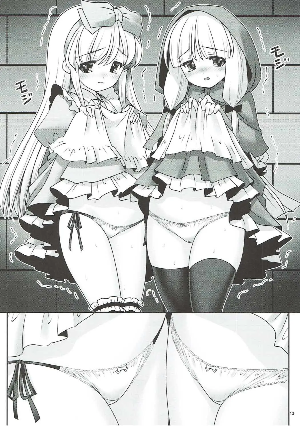 Osoware Nureru Ehon no Shoujo - Full trang 11
