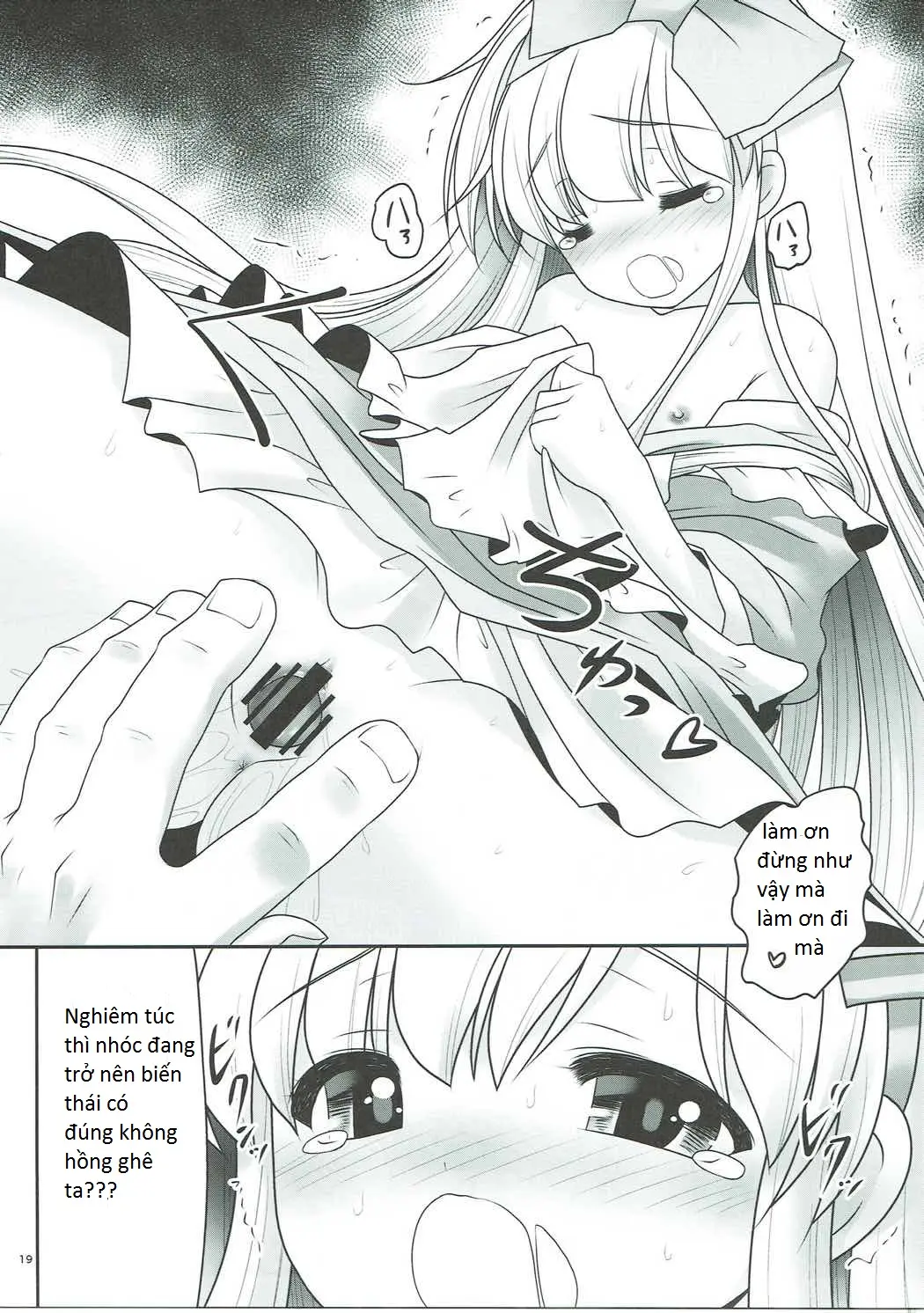 Osoware Nureru Ehon no Shoujo - Full trang 18