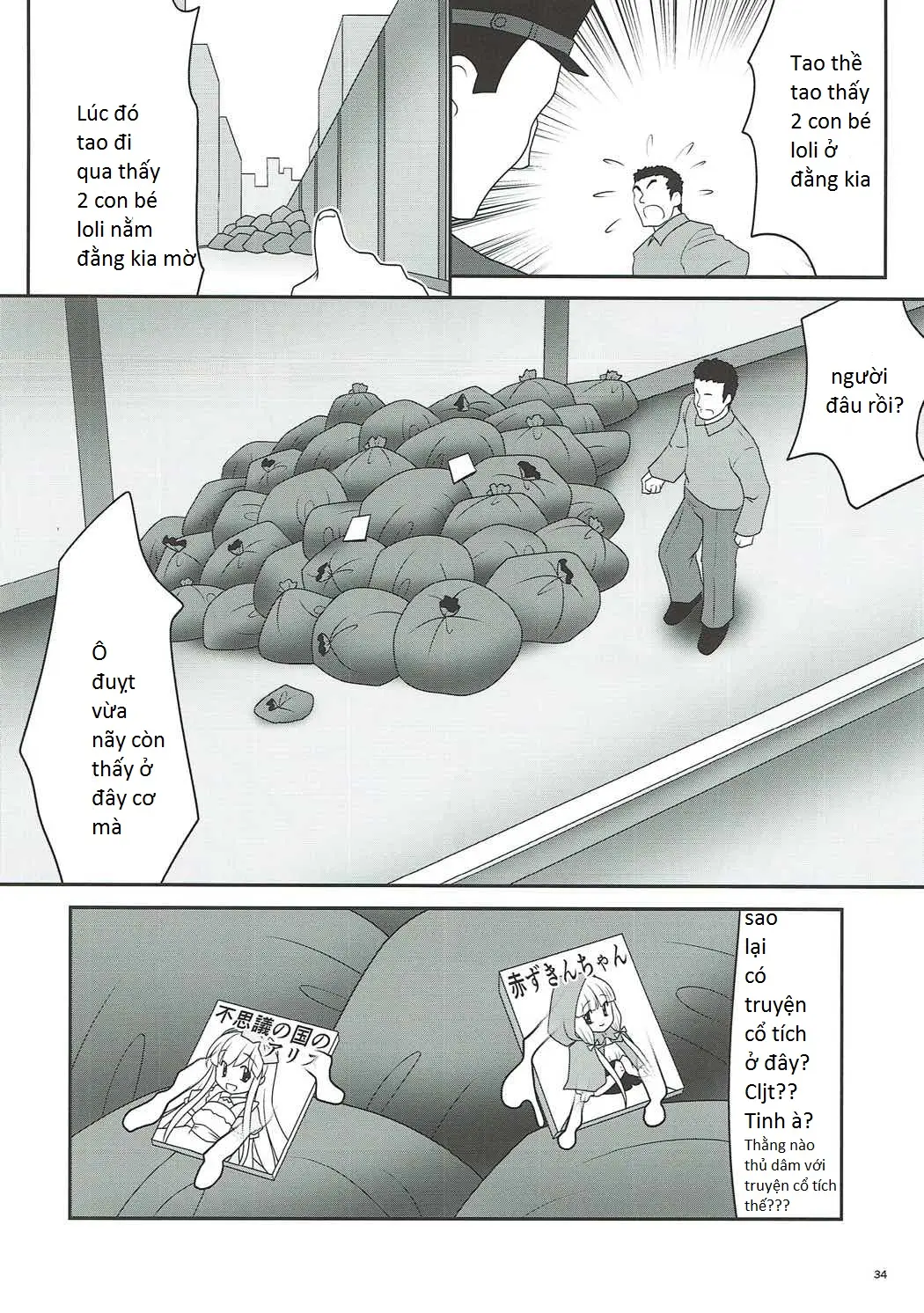 Osoware Nureru Ehon no Shoujo - Full trang 33