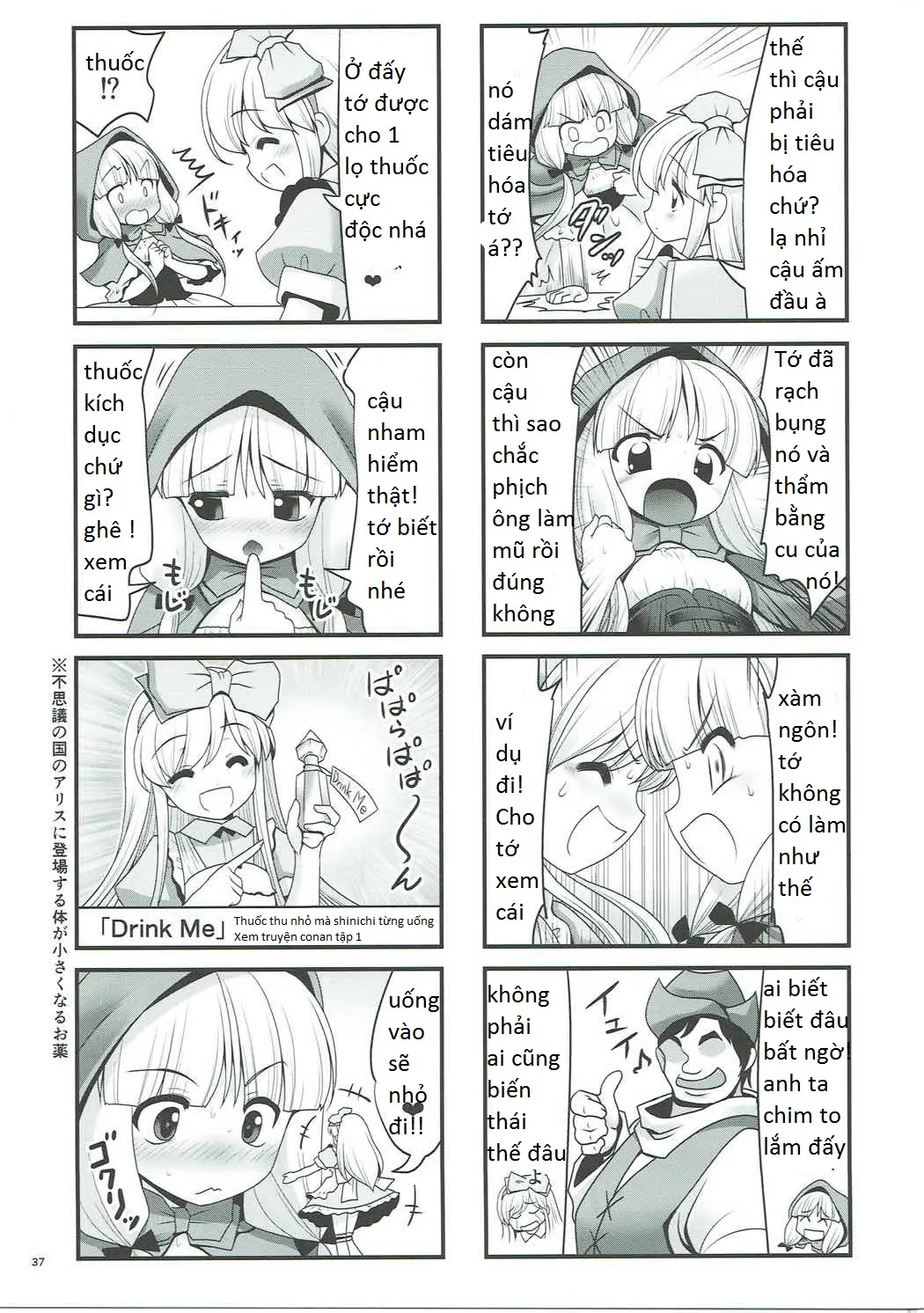 Osoware Nureru Ehon no Shoujo - Full trang 35