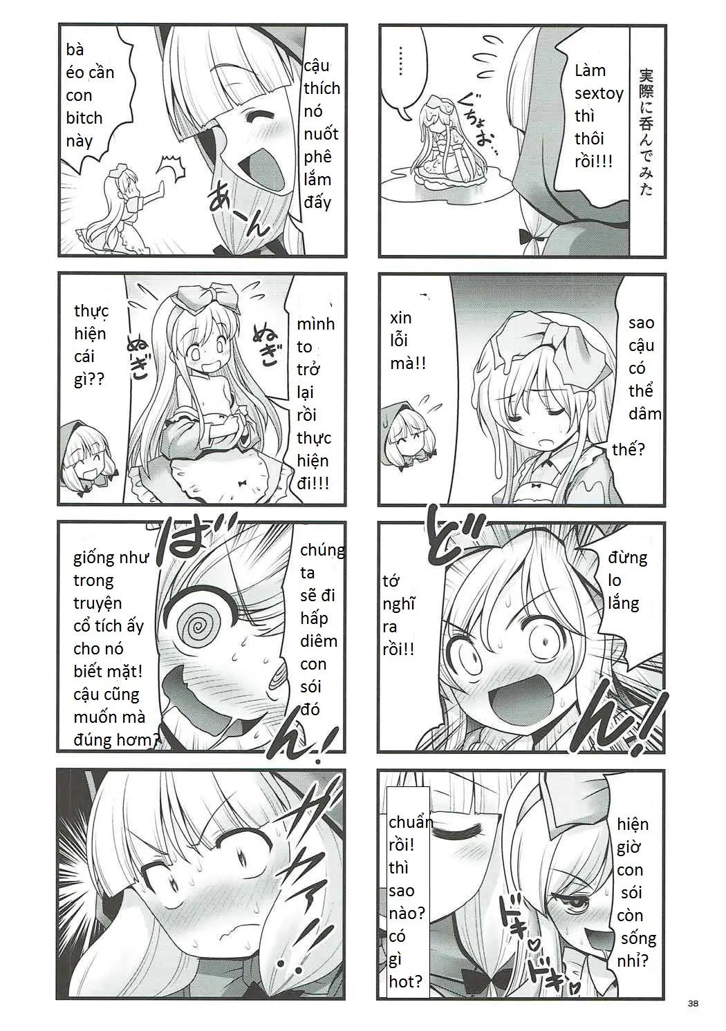 Osoware Nureru Ehon no Shoujo - Full trang 36