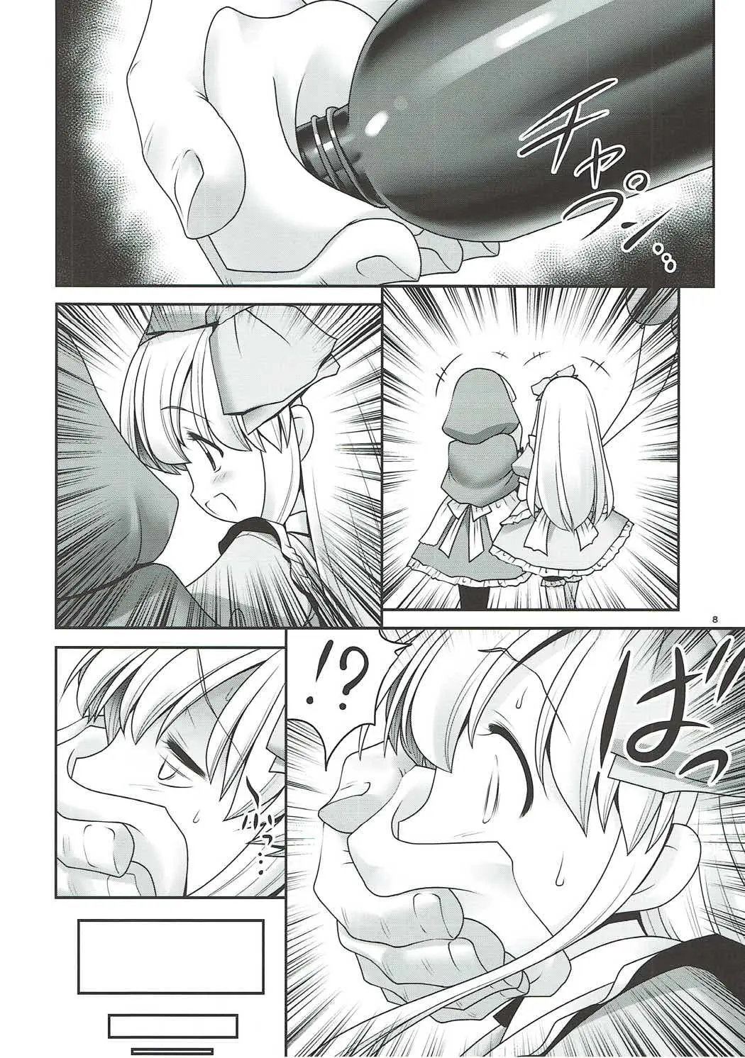 Osoware Nureru Ehon no Shoujo - Full trang 7