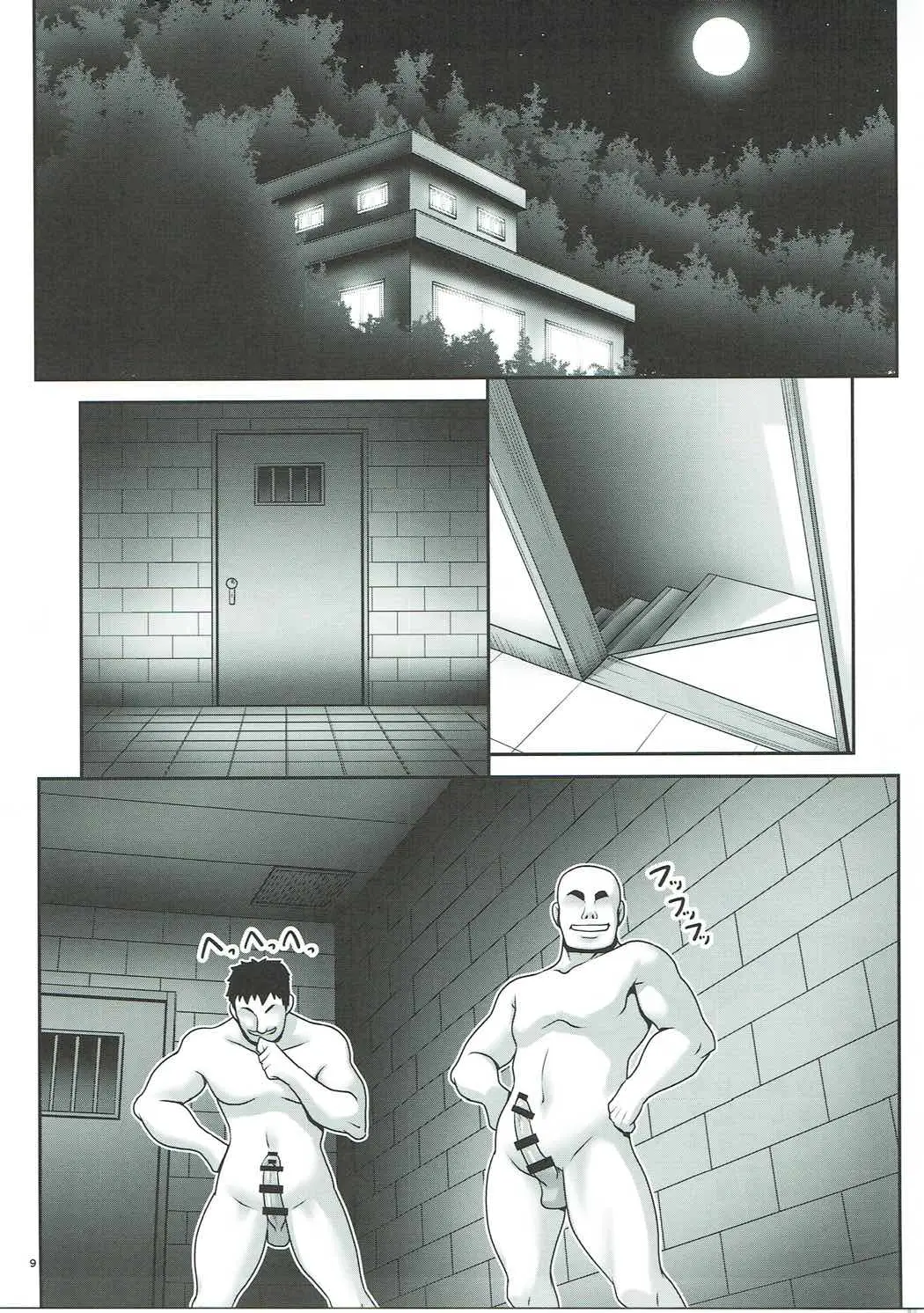Osoware Nureru Ehon no Shoujo - Full trang 8