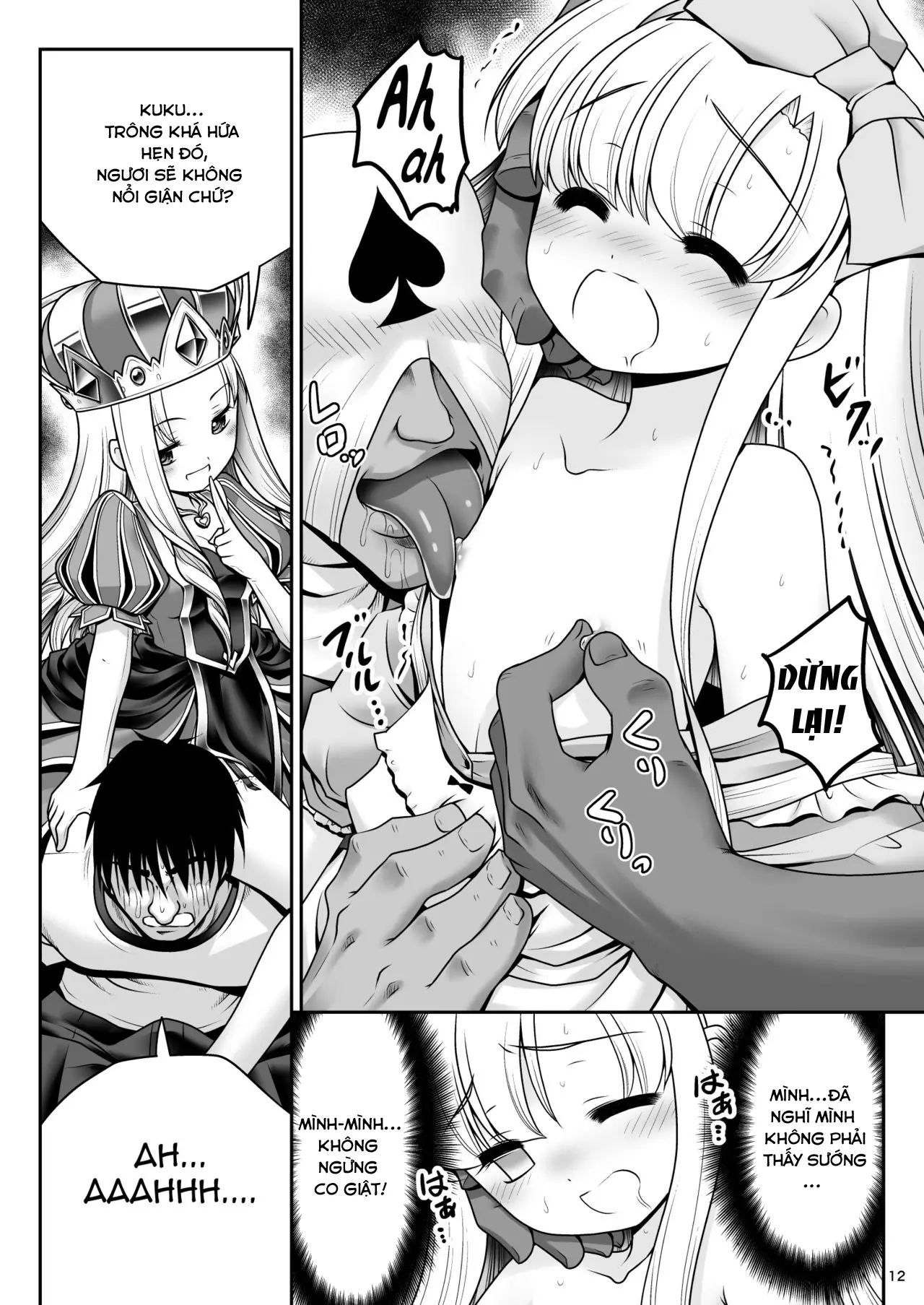 Heart no Joou to Alice Inkou Saiban ver 1.1 - Full trang 10