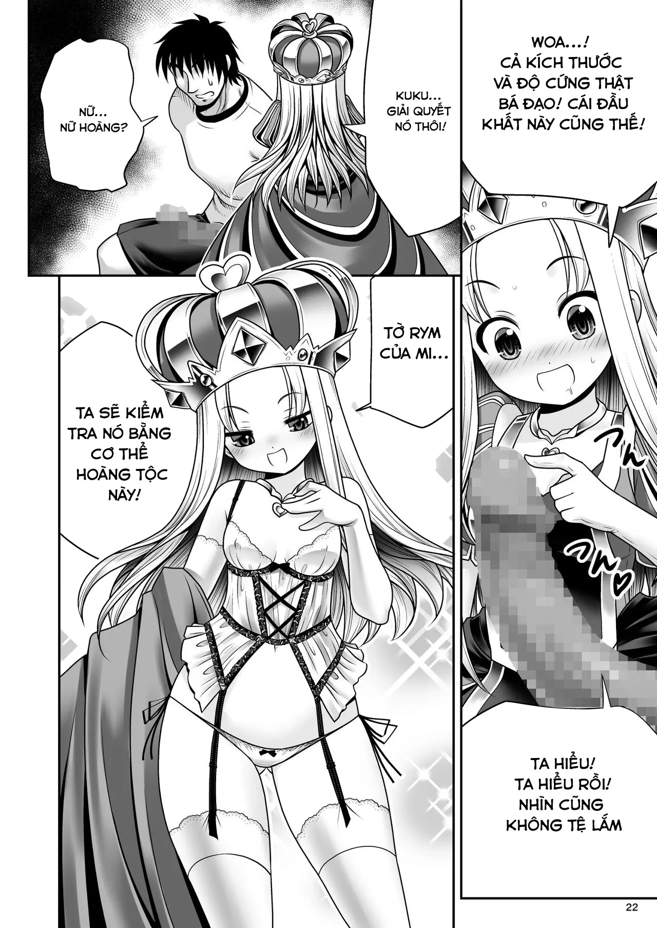 Heart no Joou to Alice Inkou Saiban ver 1.1 - Full trang 19
