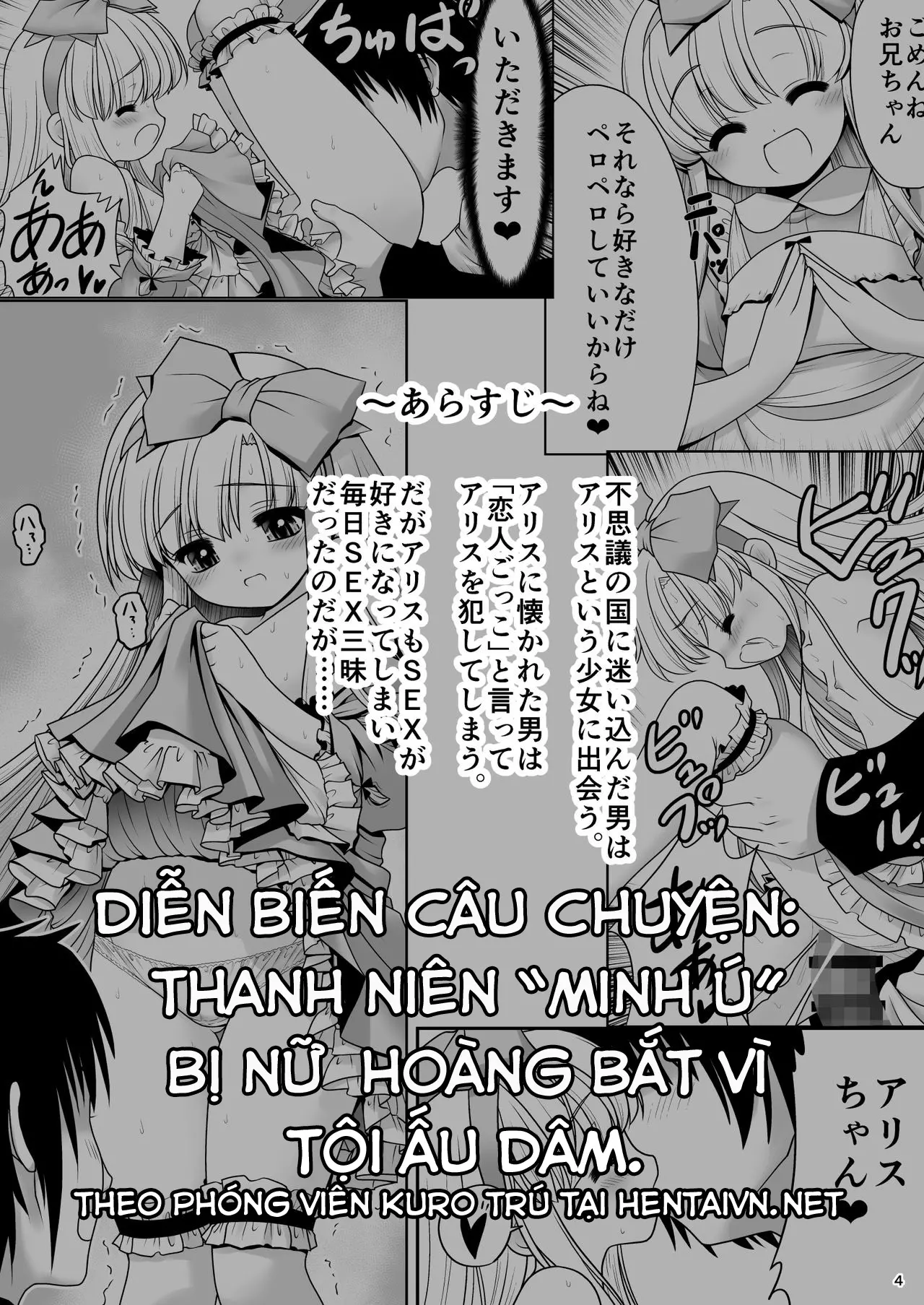 Heart no Joou to Alice Inkou Saiban ver 1.1 - Full trang 2