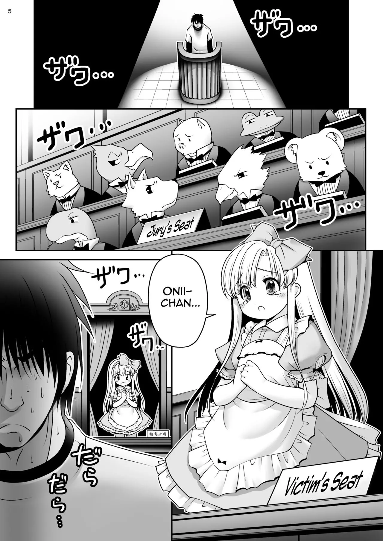 Heart no Joou to Alice Inkou Saiban ver 1.1 - Full trang 3