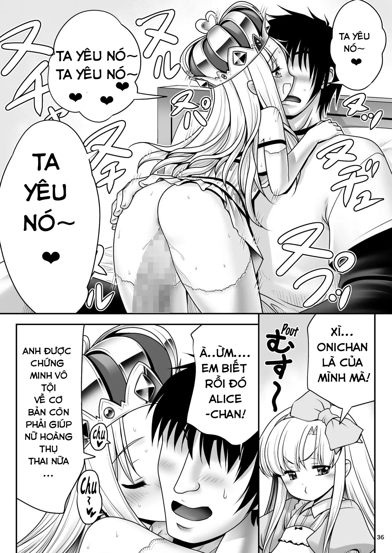 Heart no Joou to Alice Inkou Saiban ver 1.1 - Full trang 33