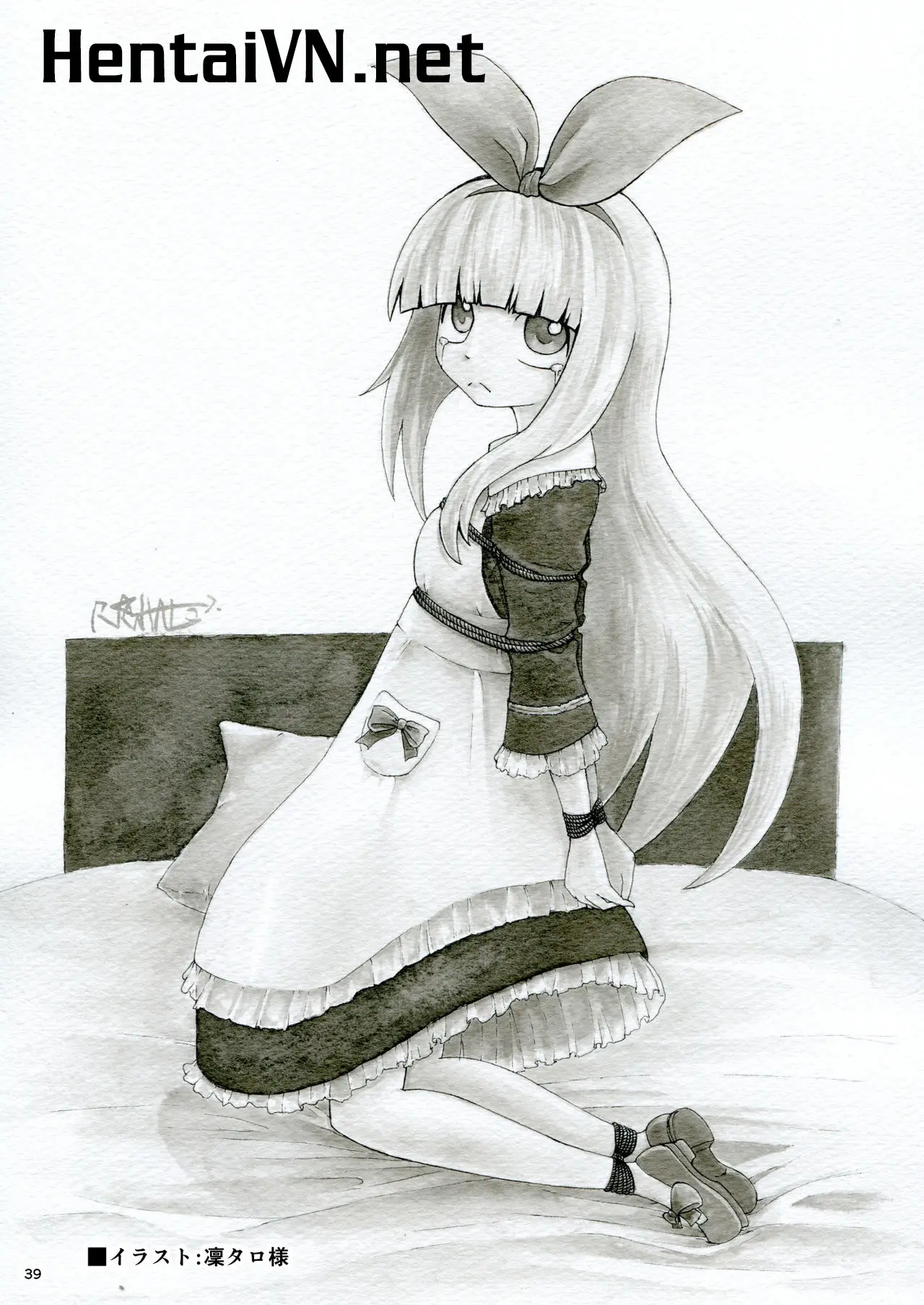 Heart no Joou to Alice Inkou Saiban ver 1.1 - Full trang 35