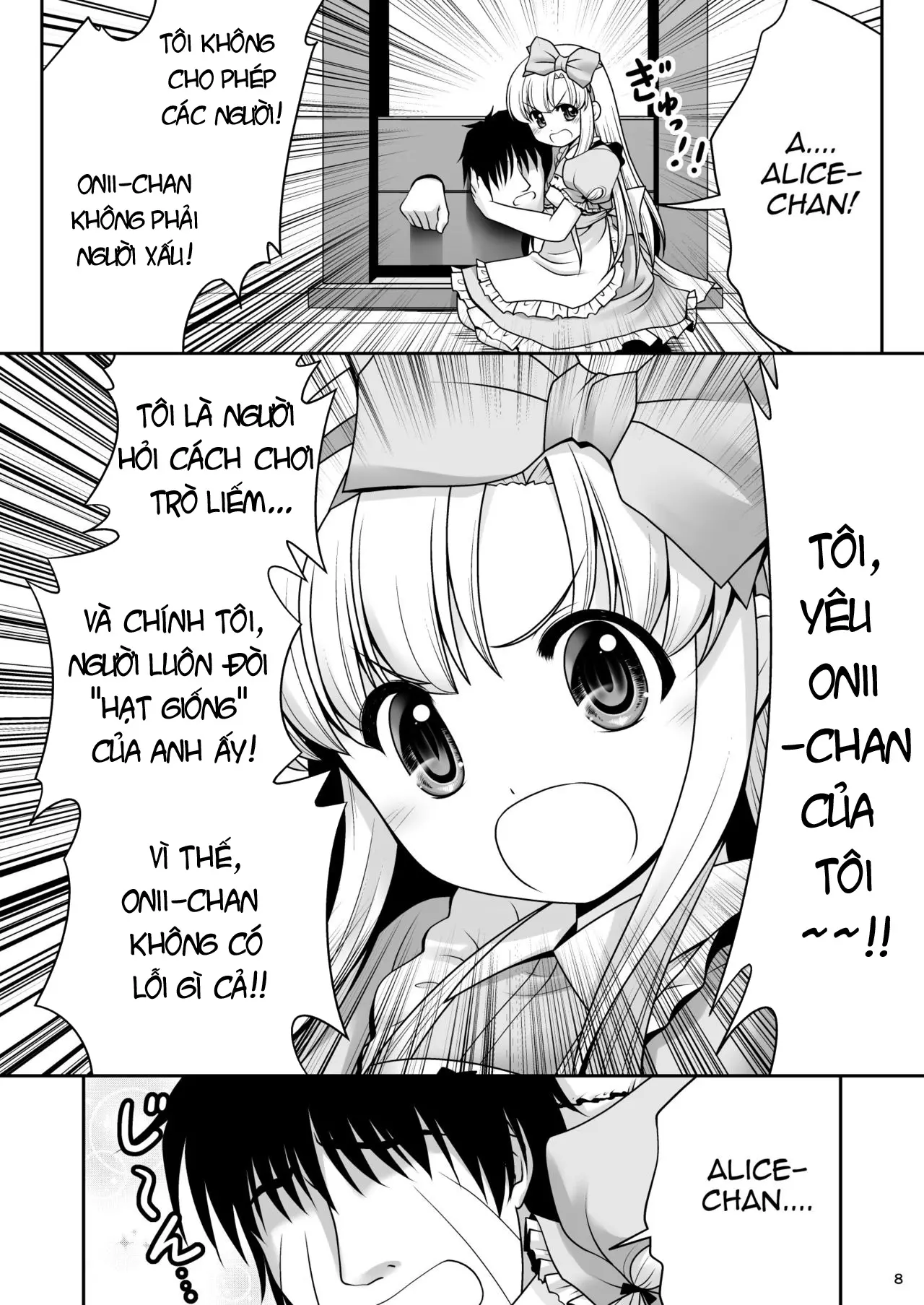 Heart no Joou to Alice Inkou Saiban ver 1.1 - Full trang 6