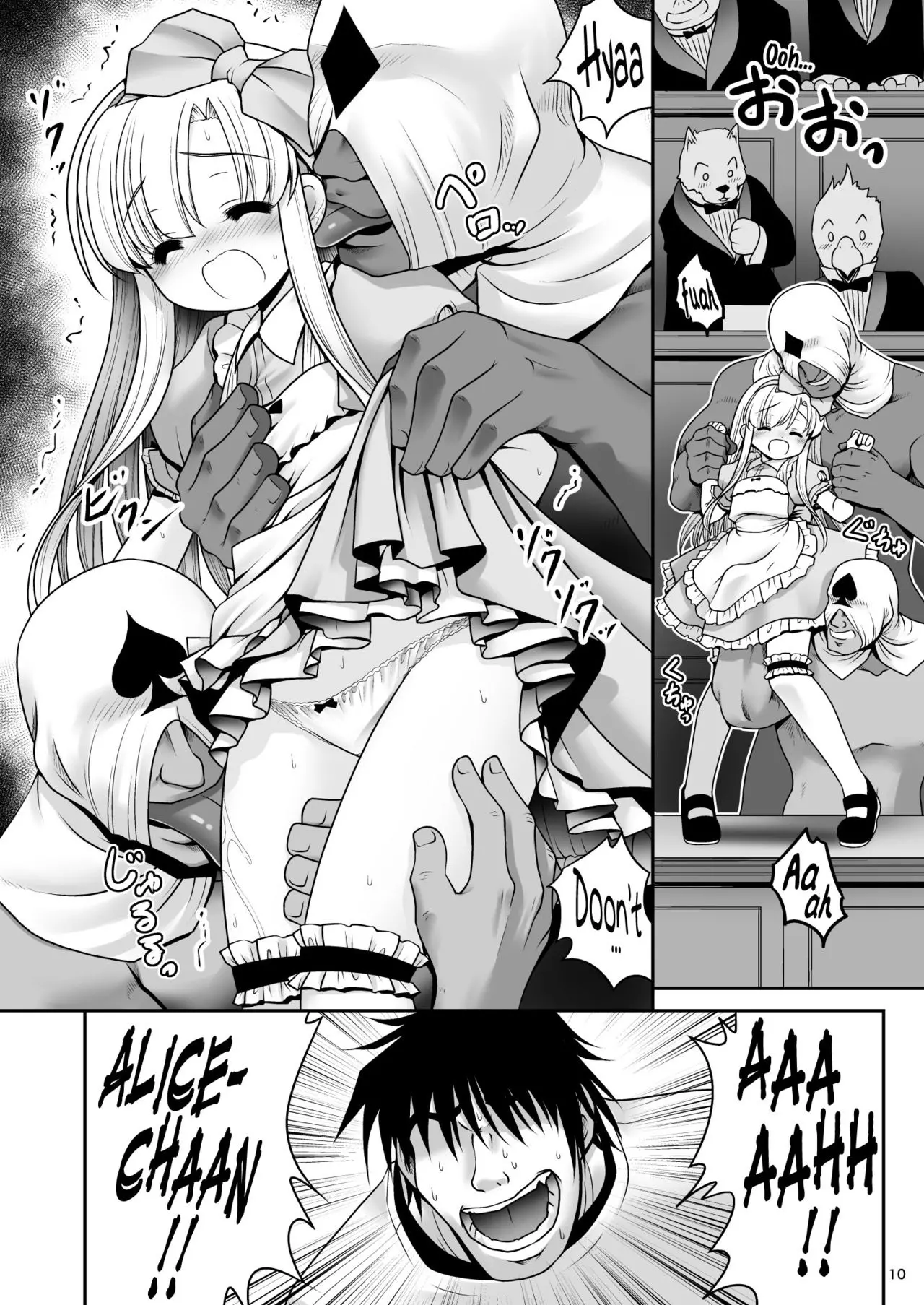 Heart no Joou to Alice Inkou Saiban ver 1.1 - Full trang 8