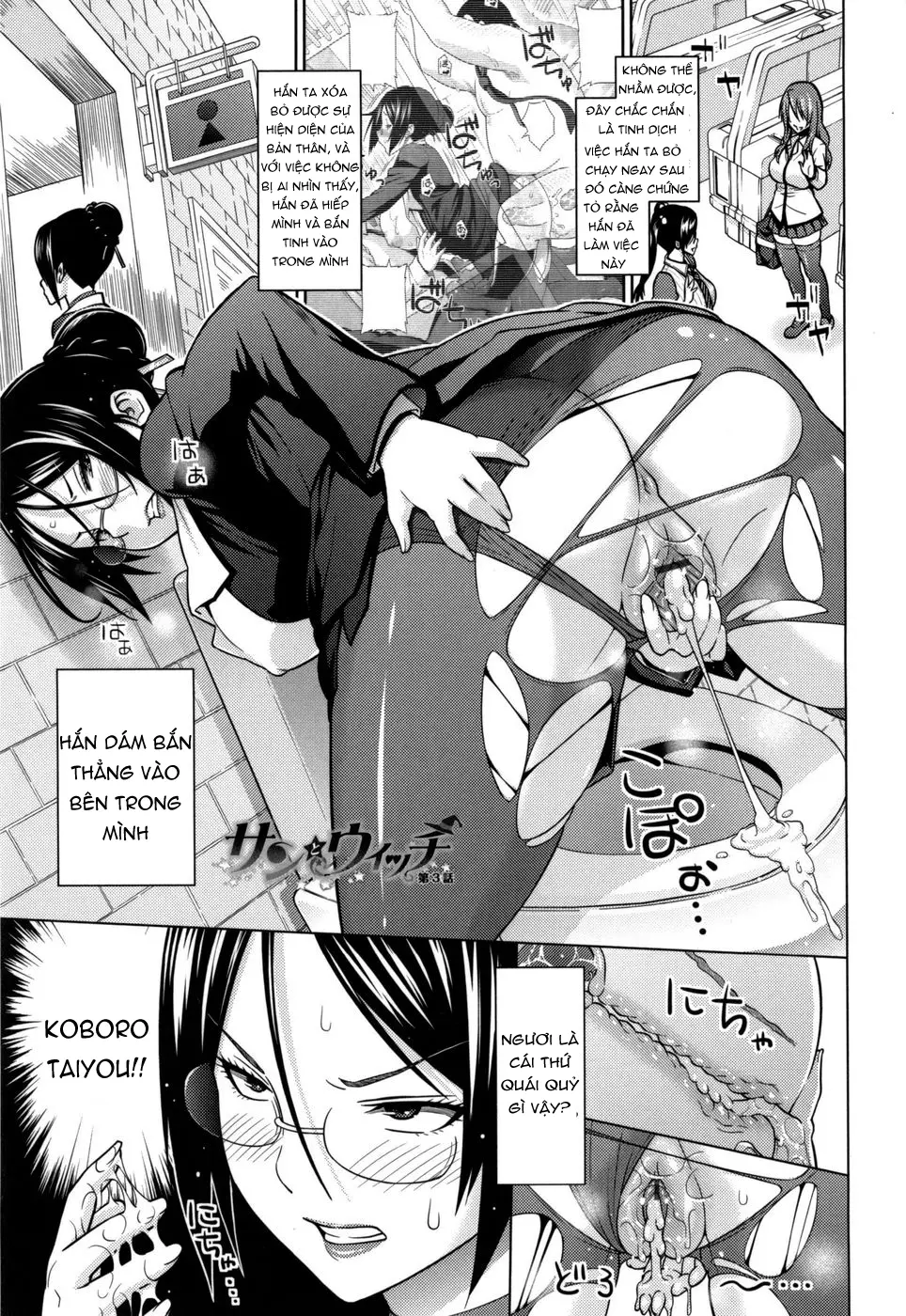 Sun to Witch - Ch.1-7 - Full trang 38