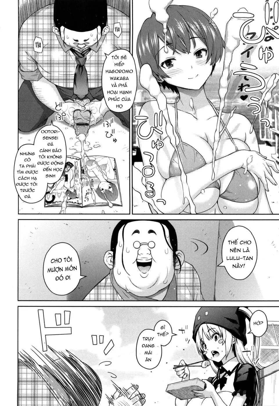Sun to Witch - Ch.1-7 - Full trang 57
