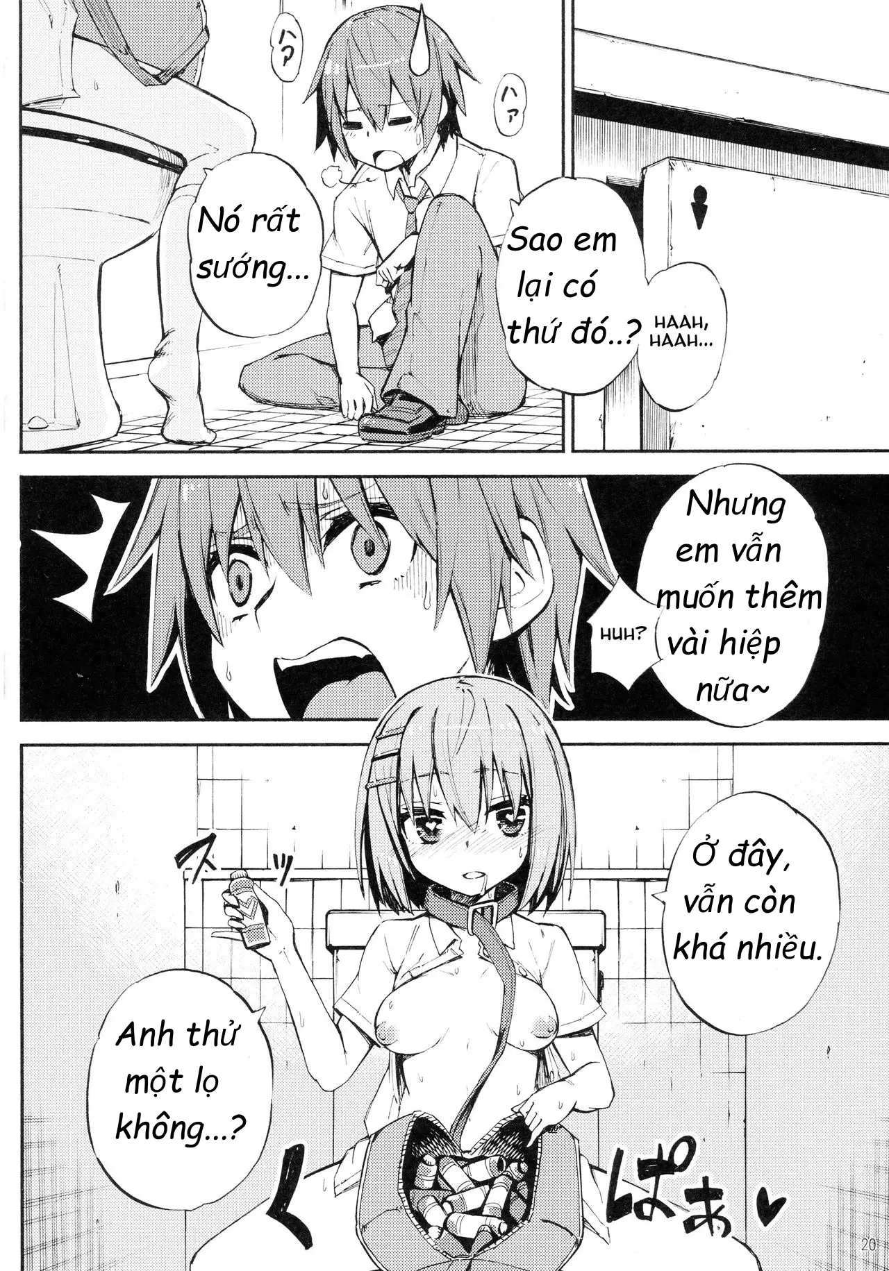 Origami-san no Genkigaderu Kusuri - Full trang 19