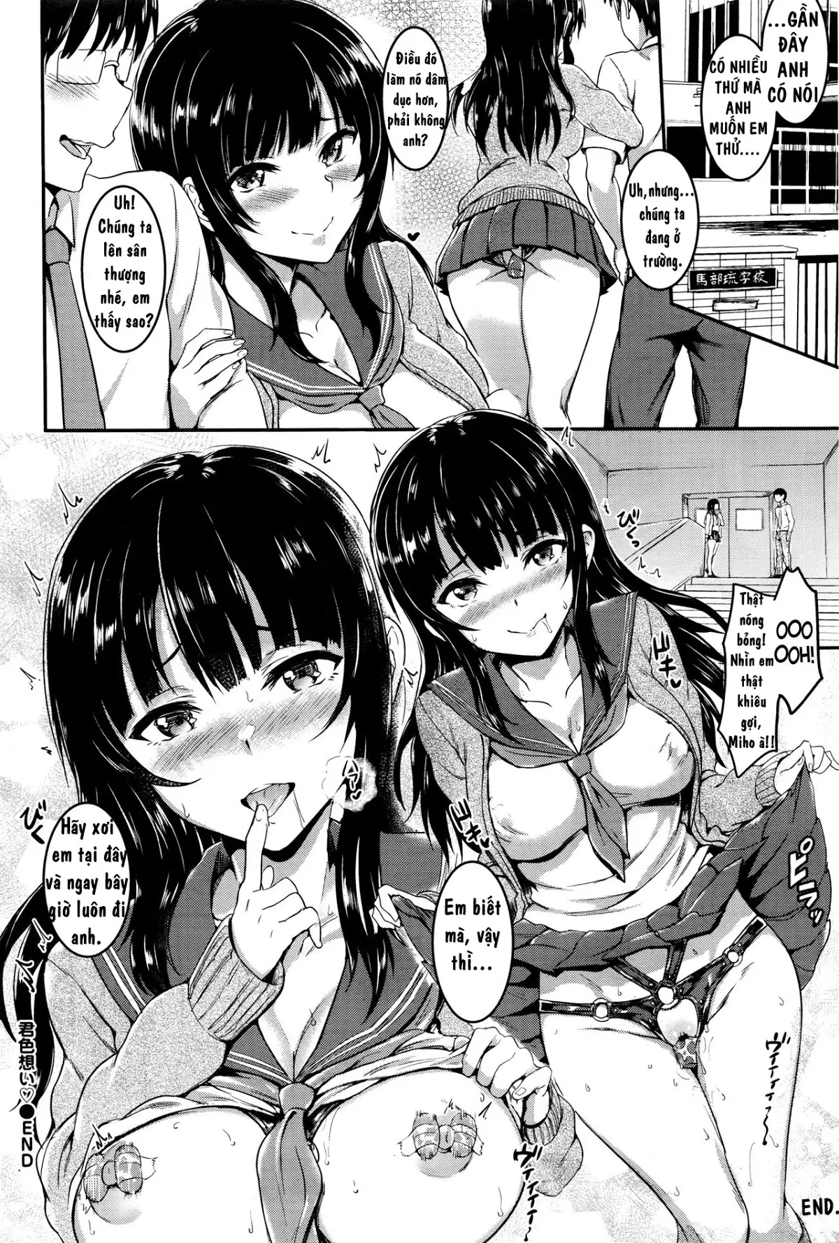 Kimi iro omoi - Full trang 22