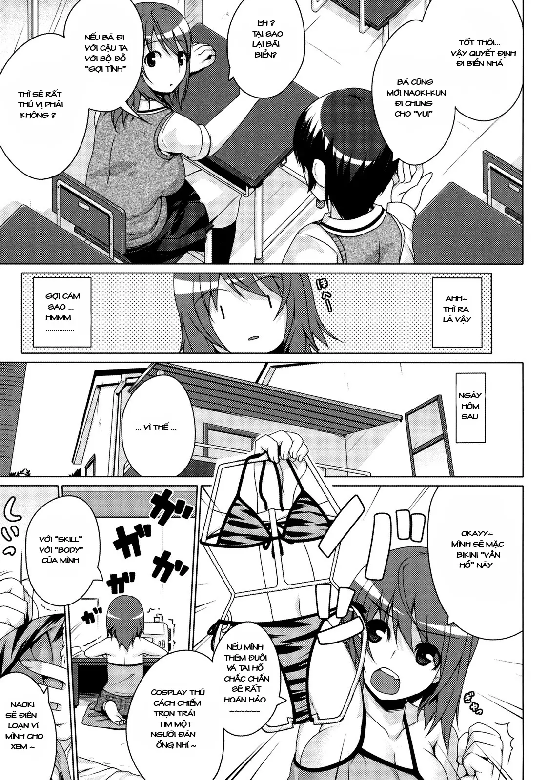 Kumori Nochi Hare - Full trang 3