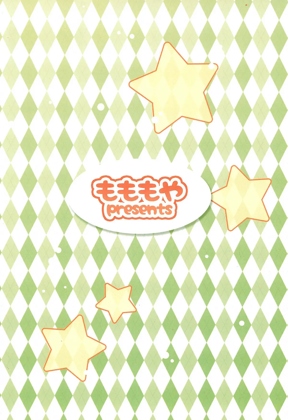 Roll-chan to Hakase no Nichijou - Full trang 24